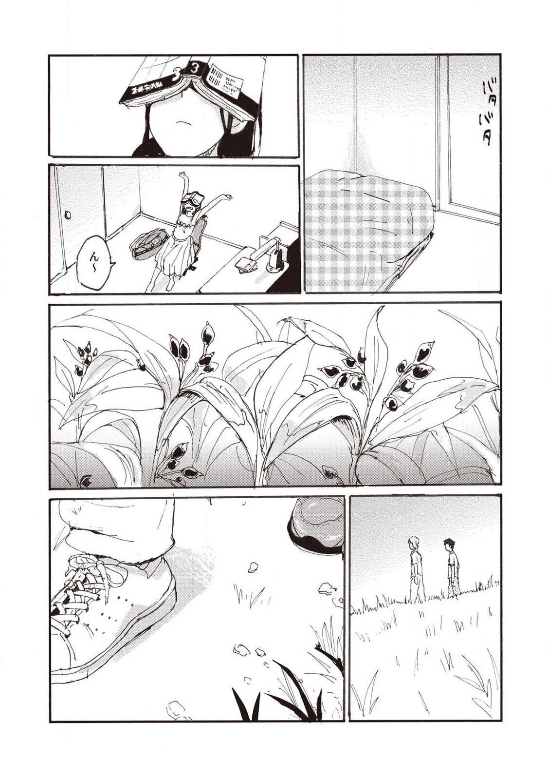 Page 142
