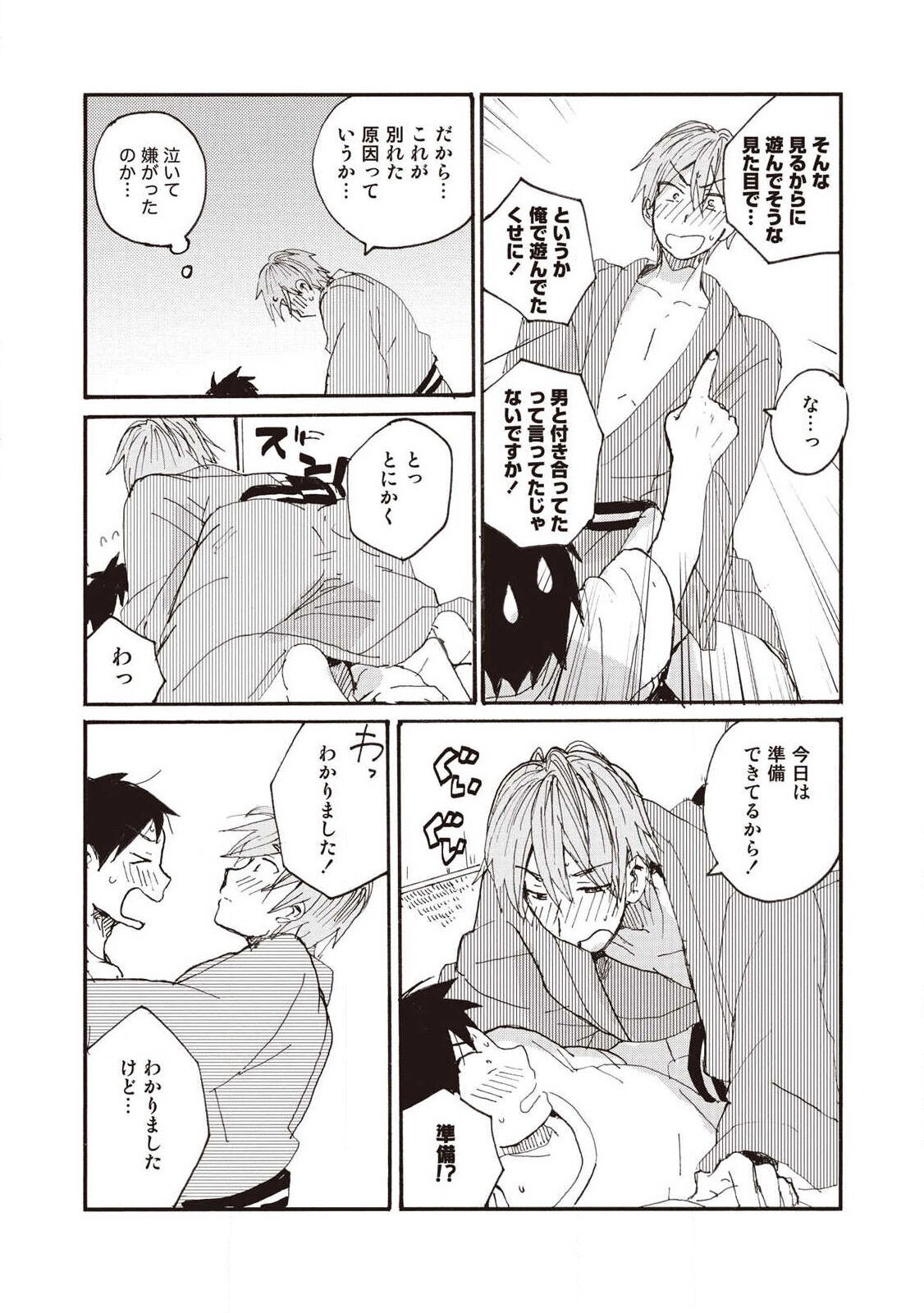 Page 158