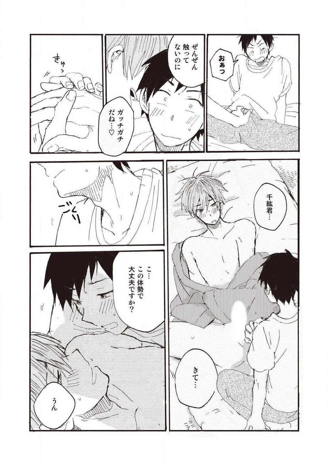 Page 161