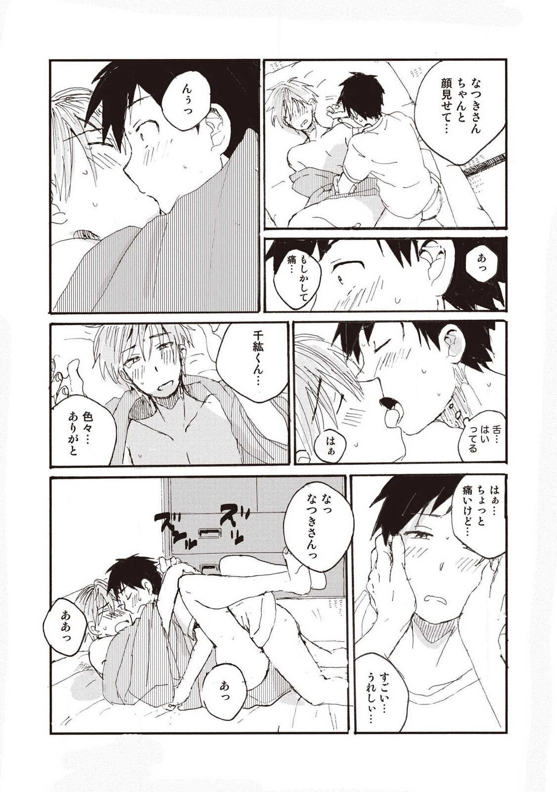 Page 163