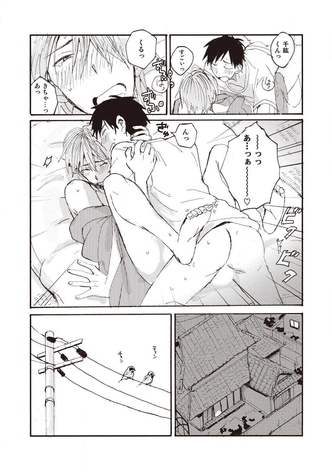 Page 164