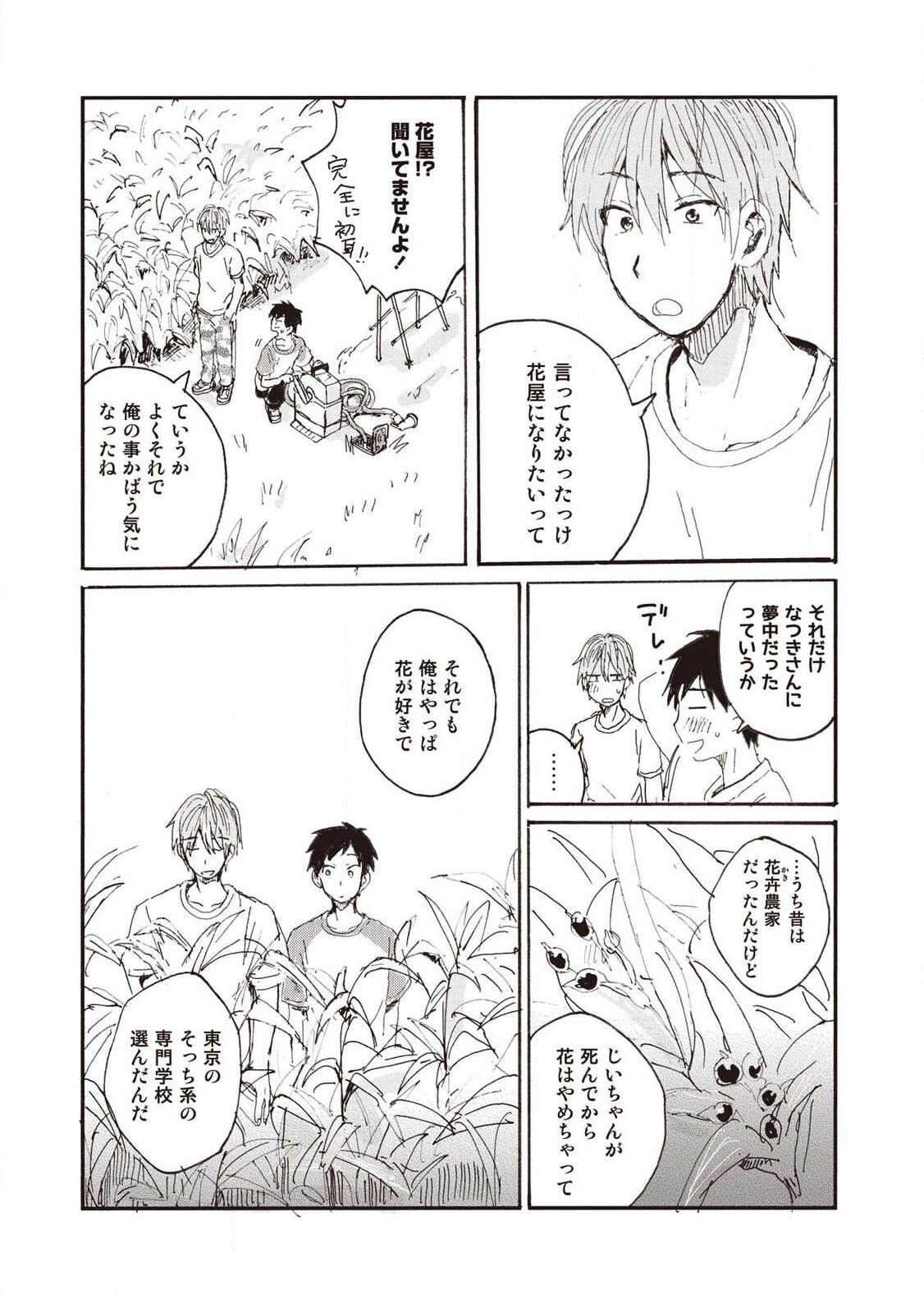 Page 165