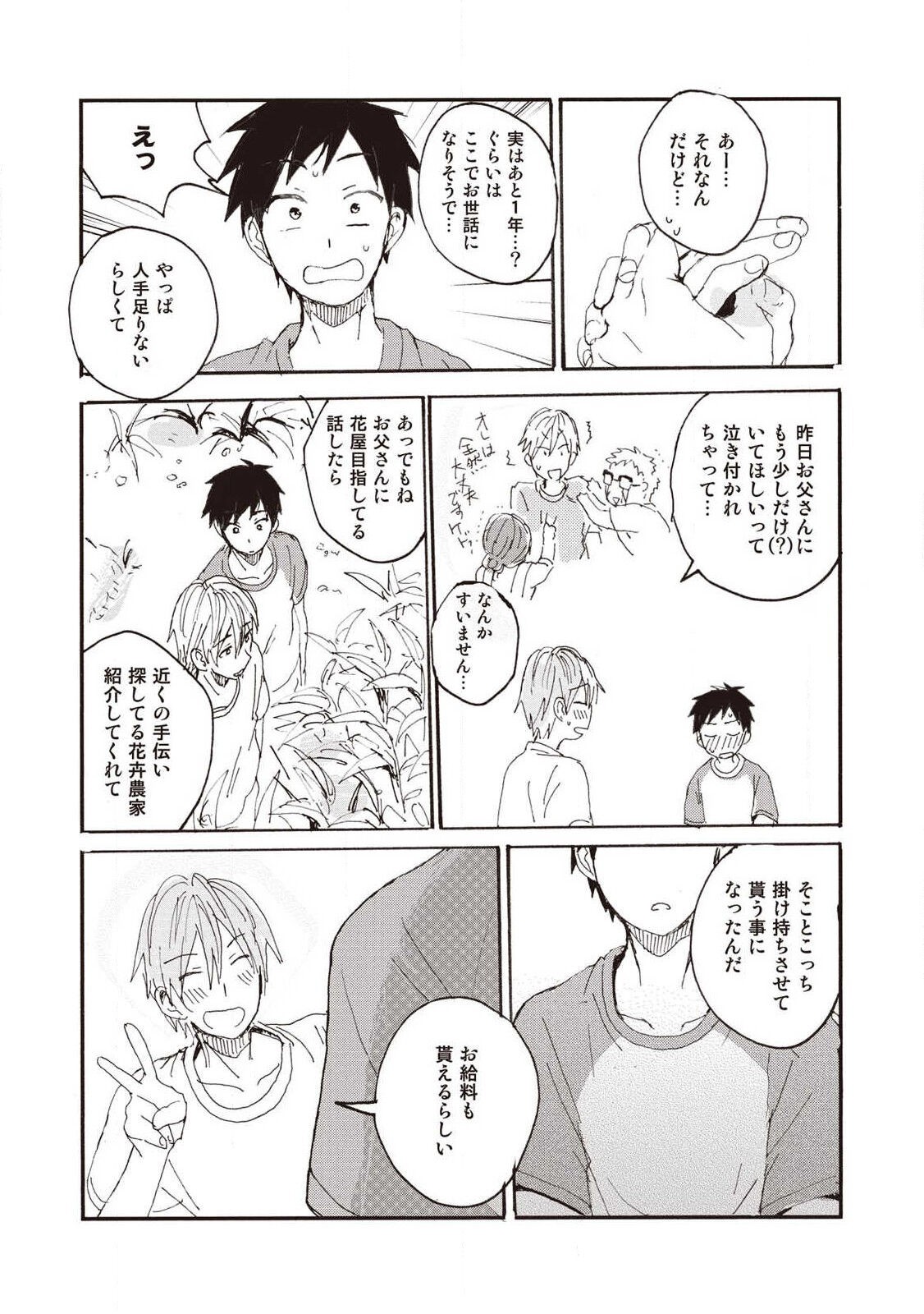 Page 167