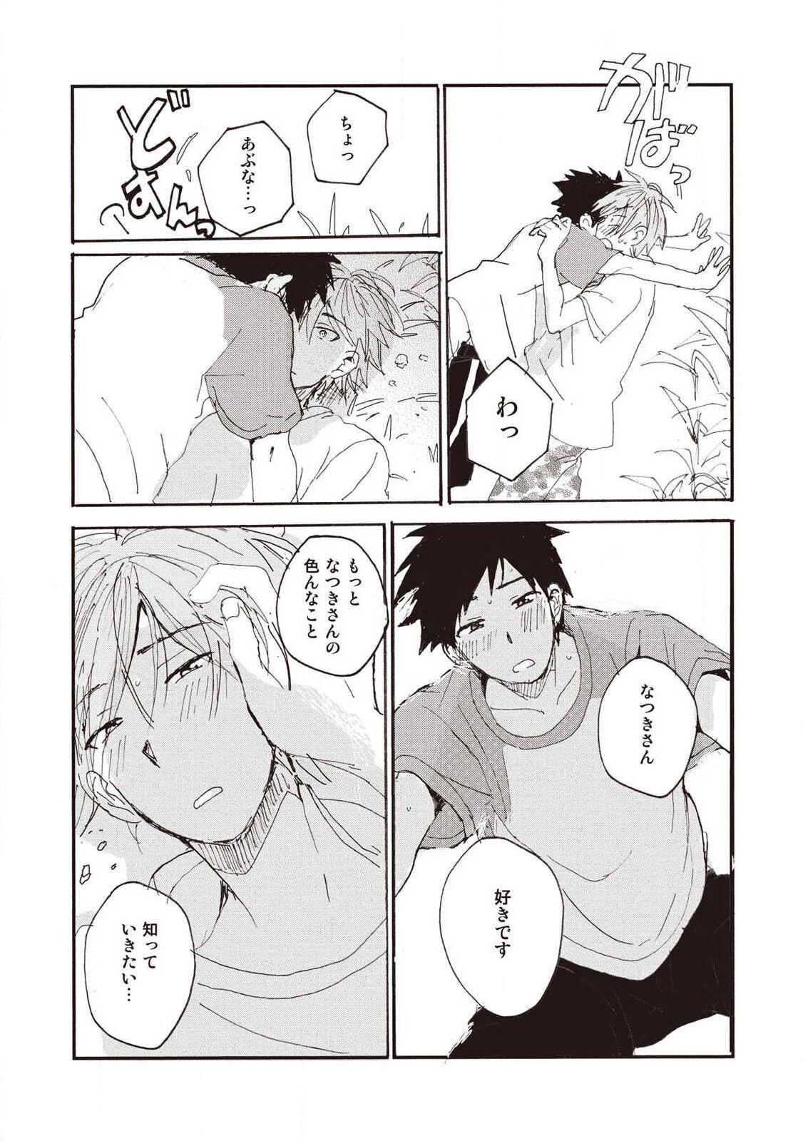 Page 168