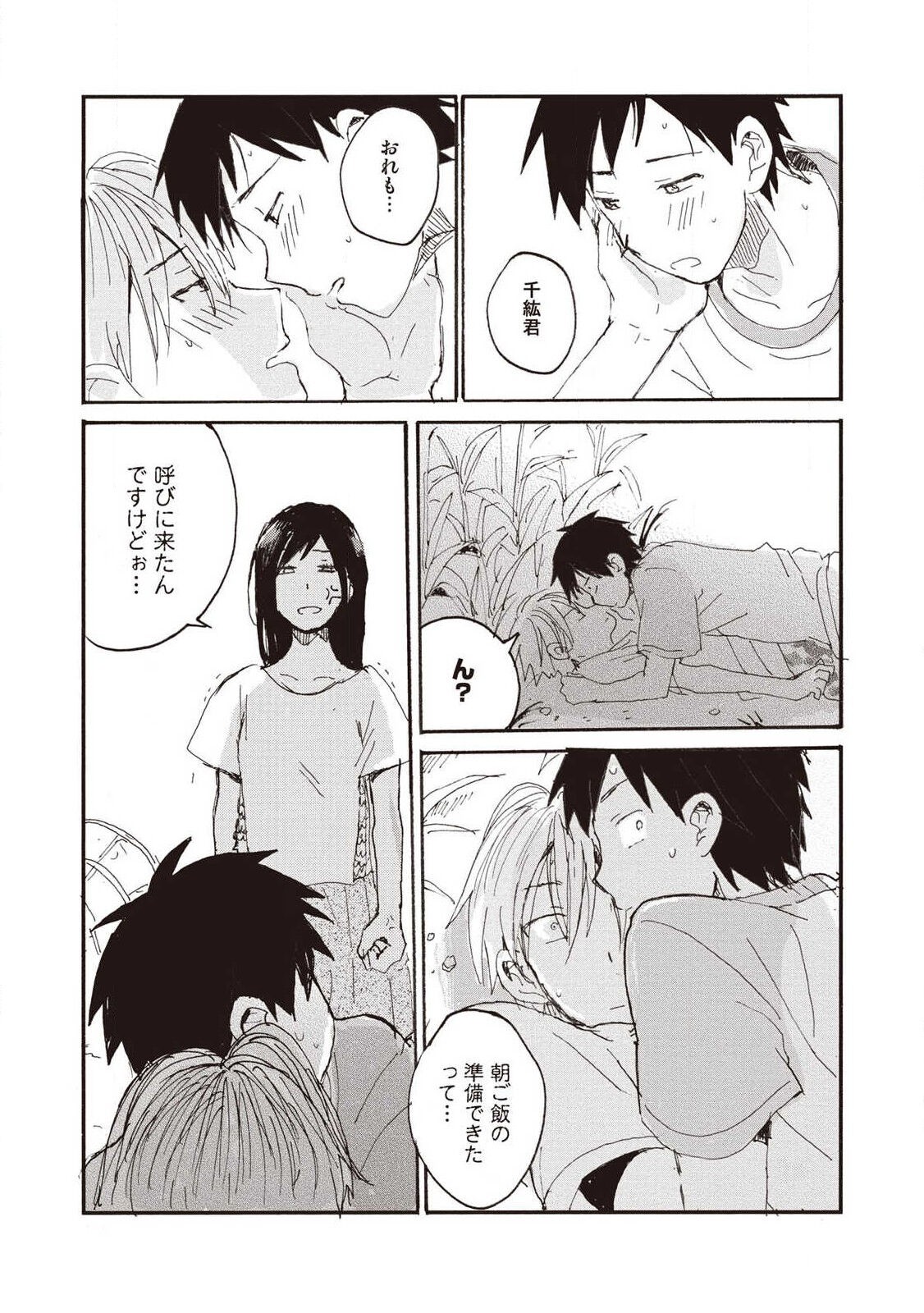 Page 169
