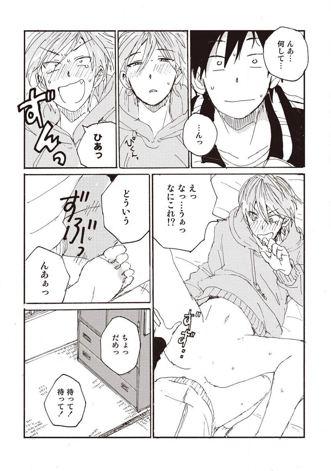 Page 179