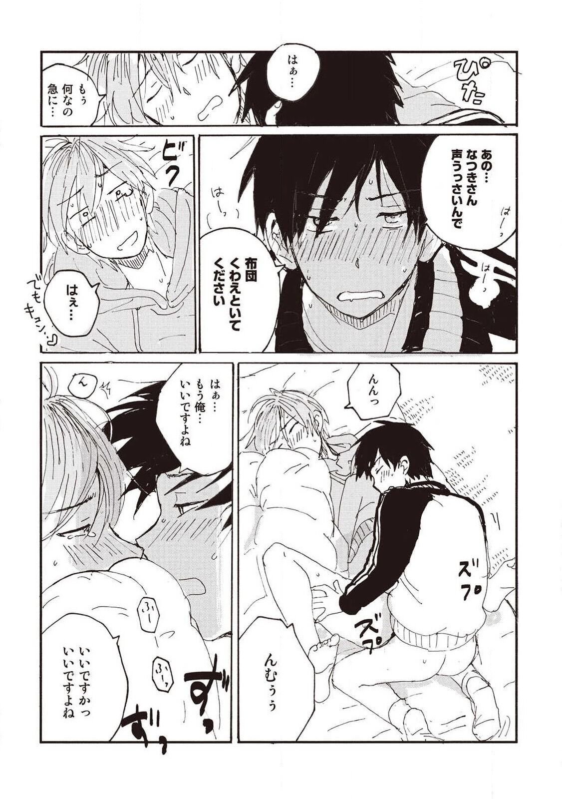 Page 180