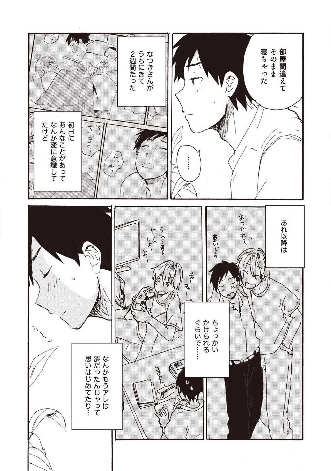 Page 40