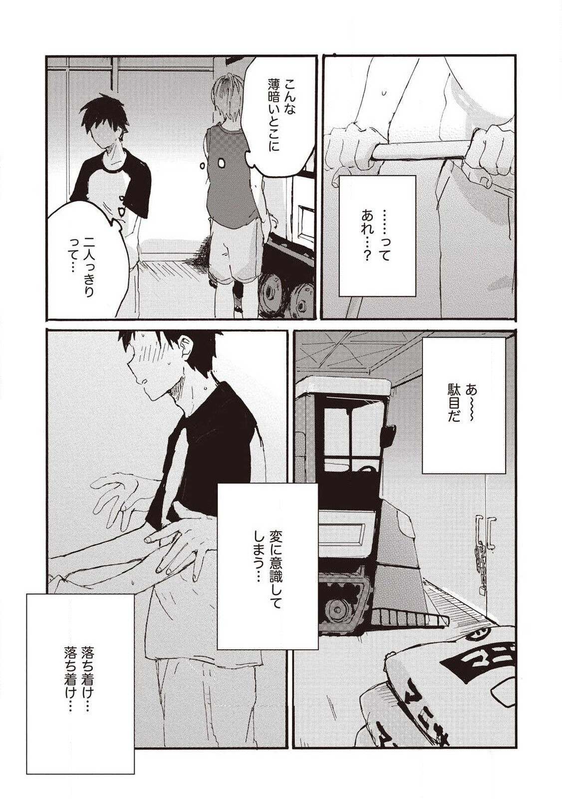 Page 55