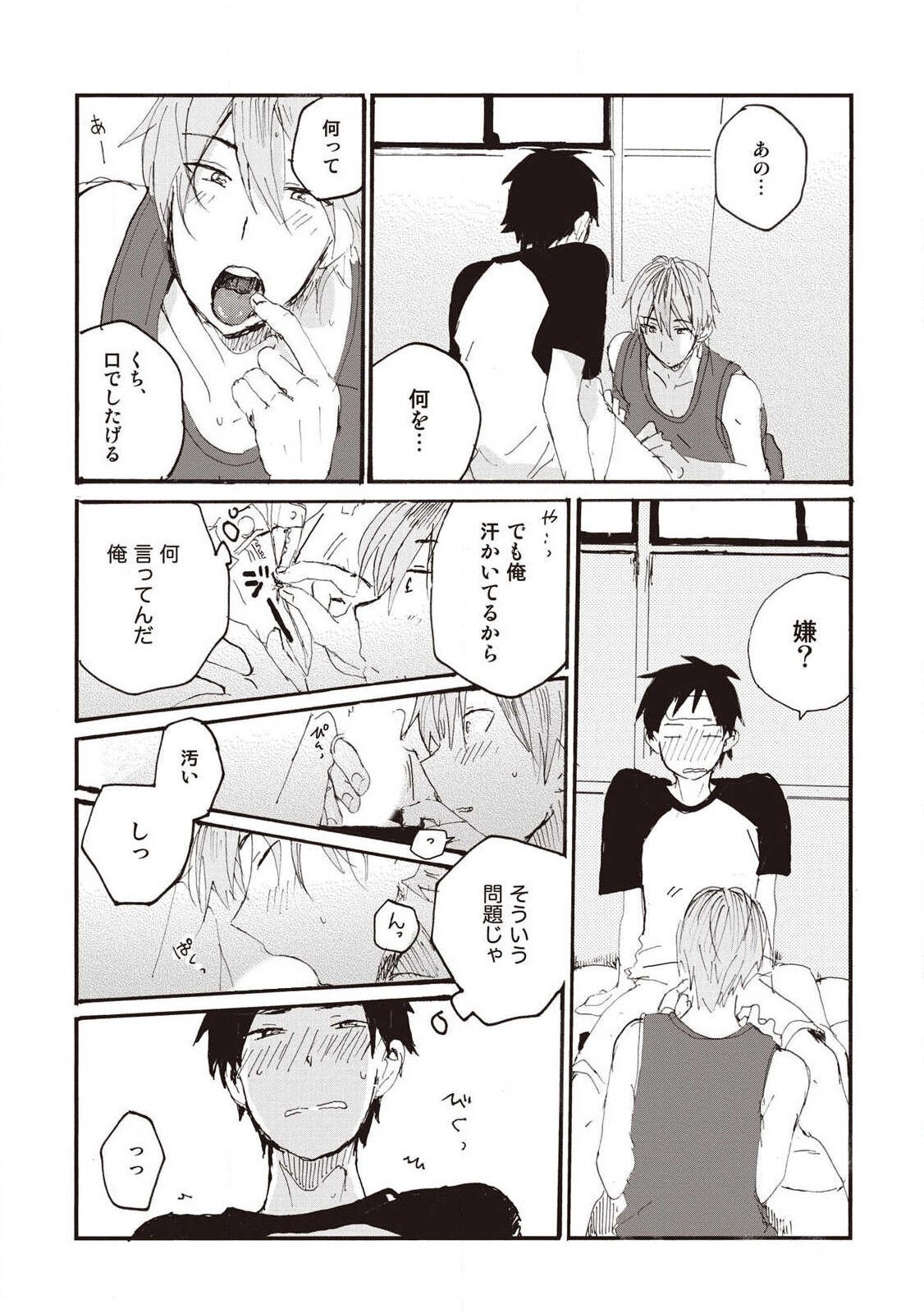 Page 59