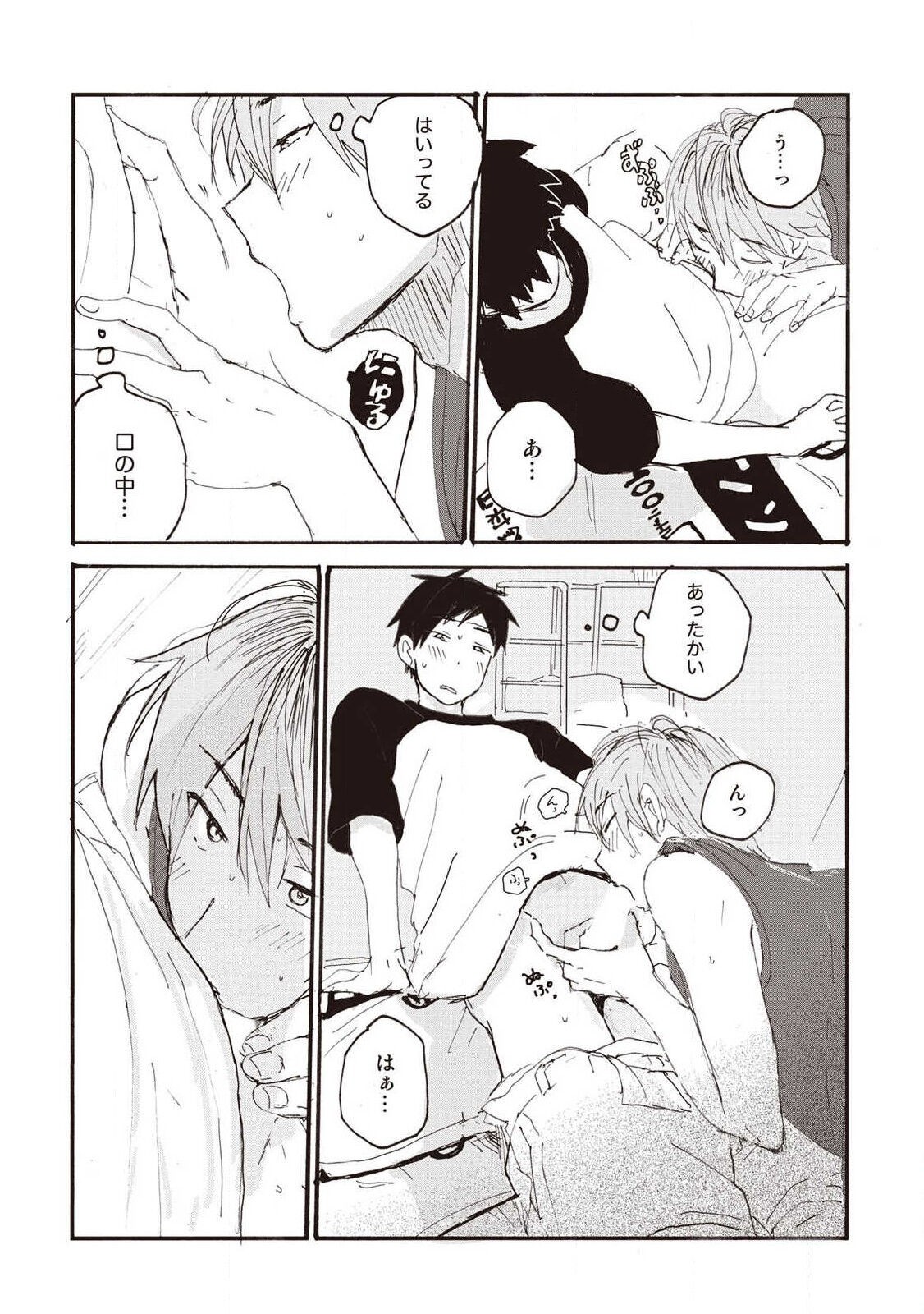 Page 60