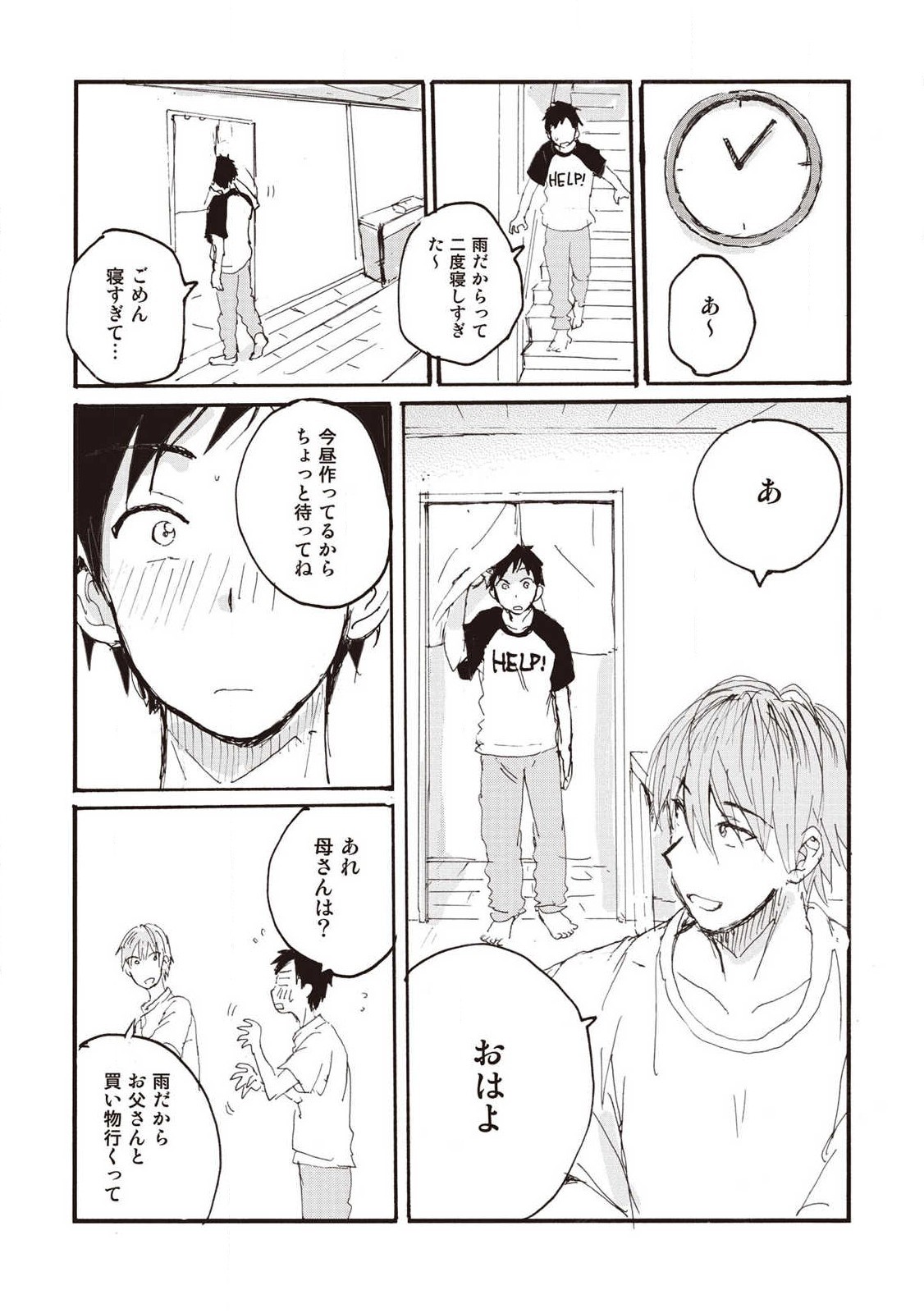 Page 75