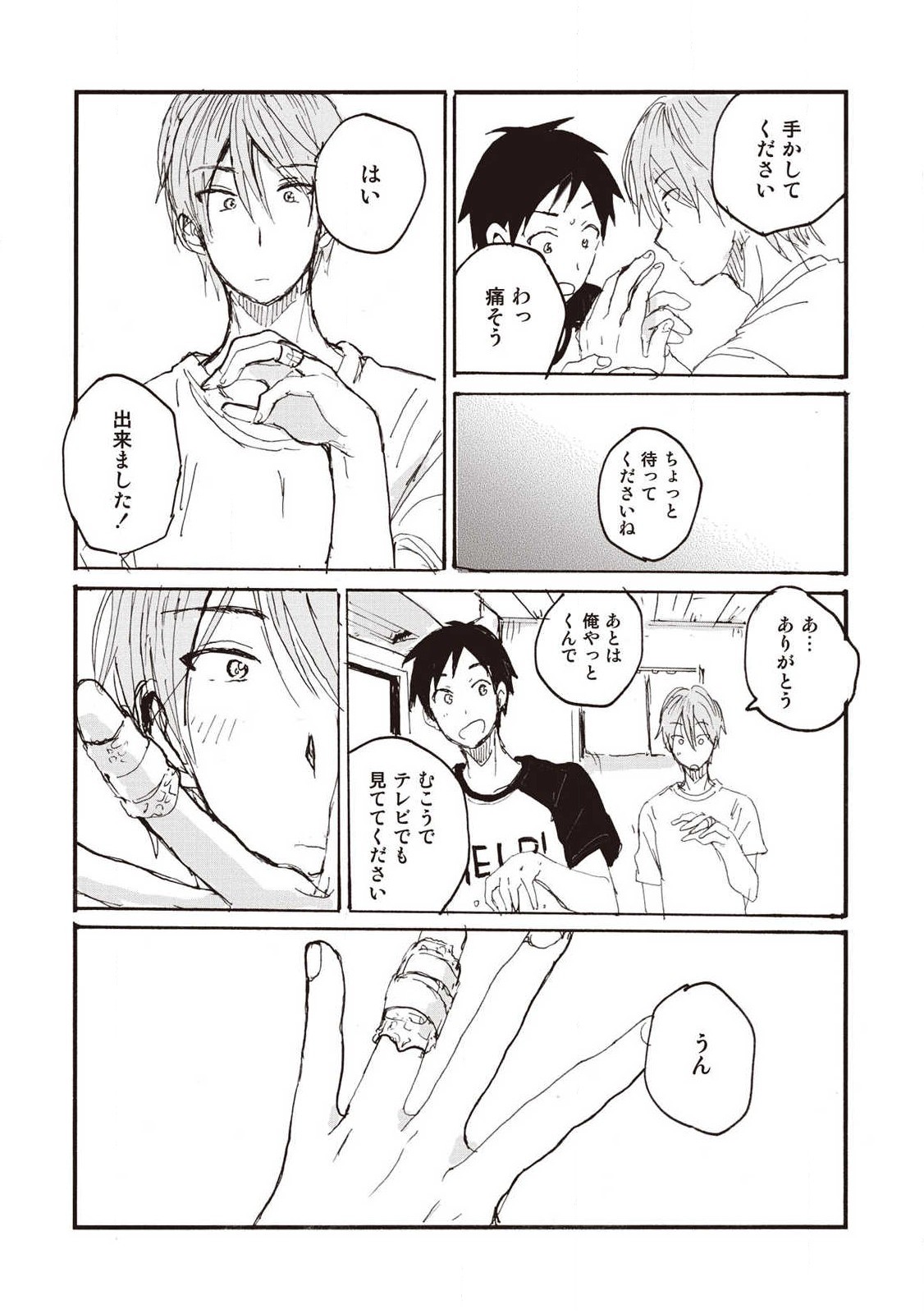 Page 78