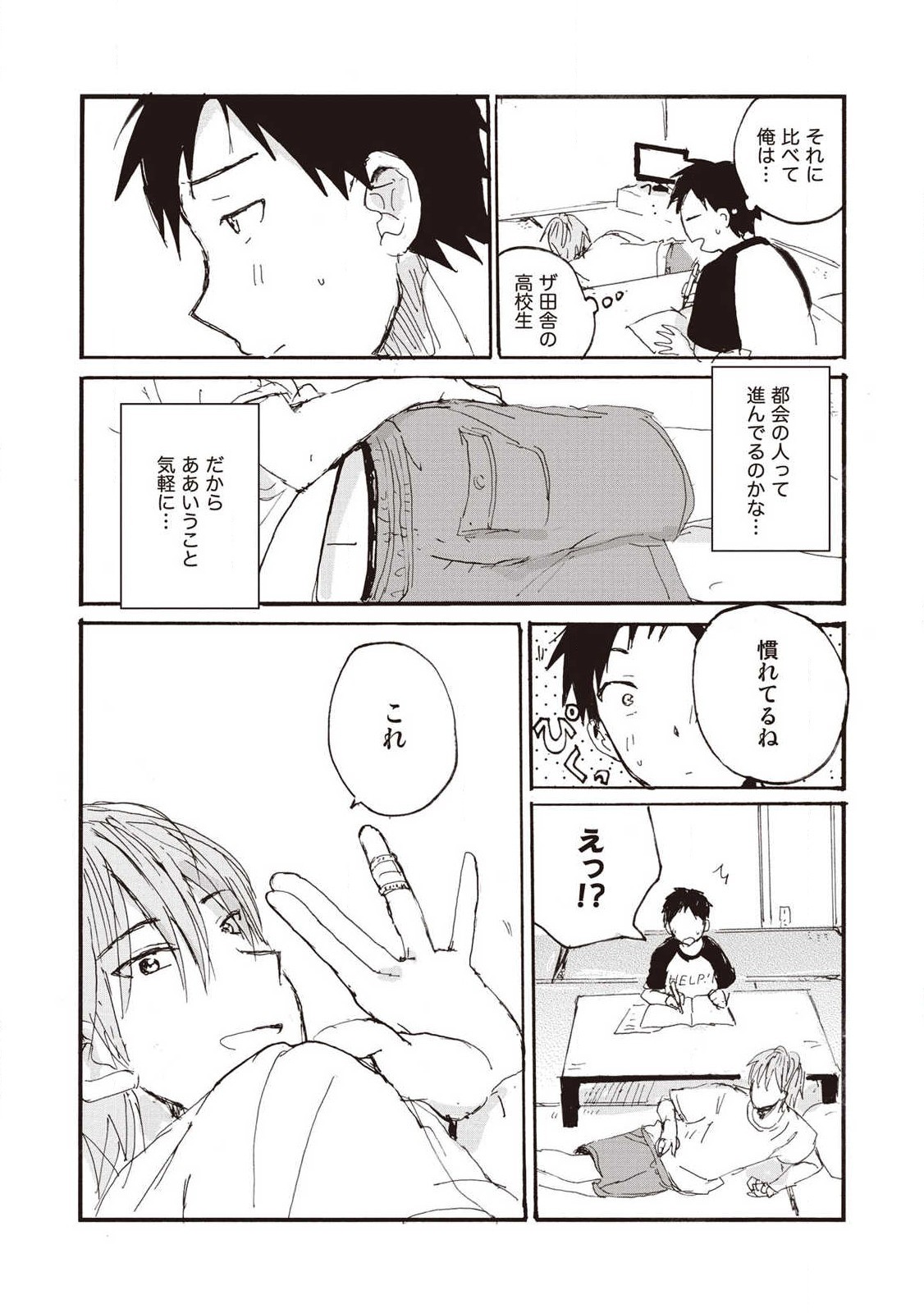 Page 80
