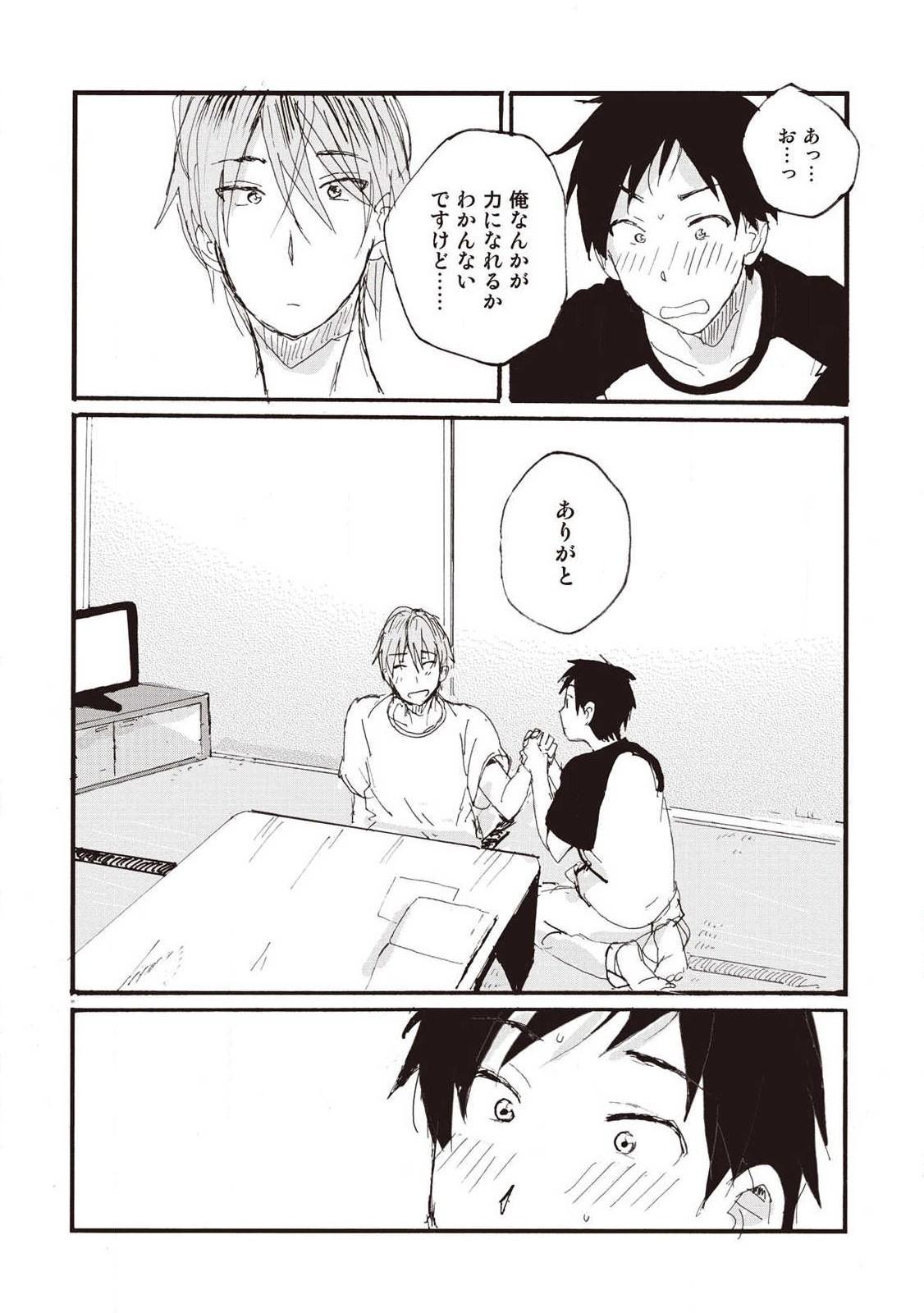 Page 85