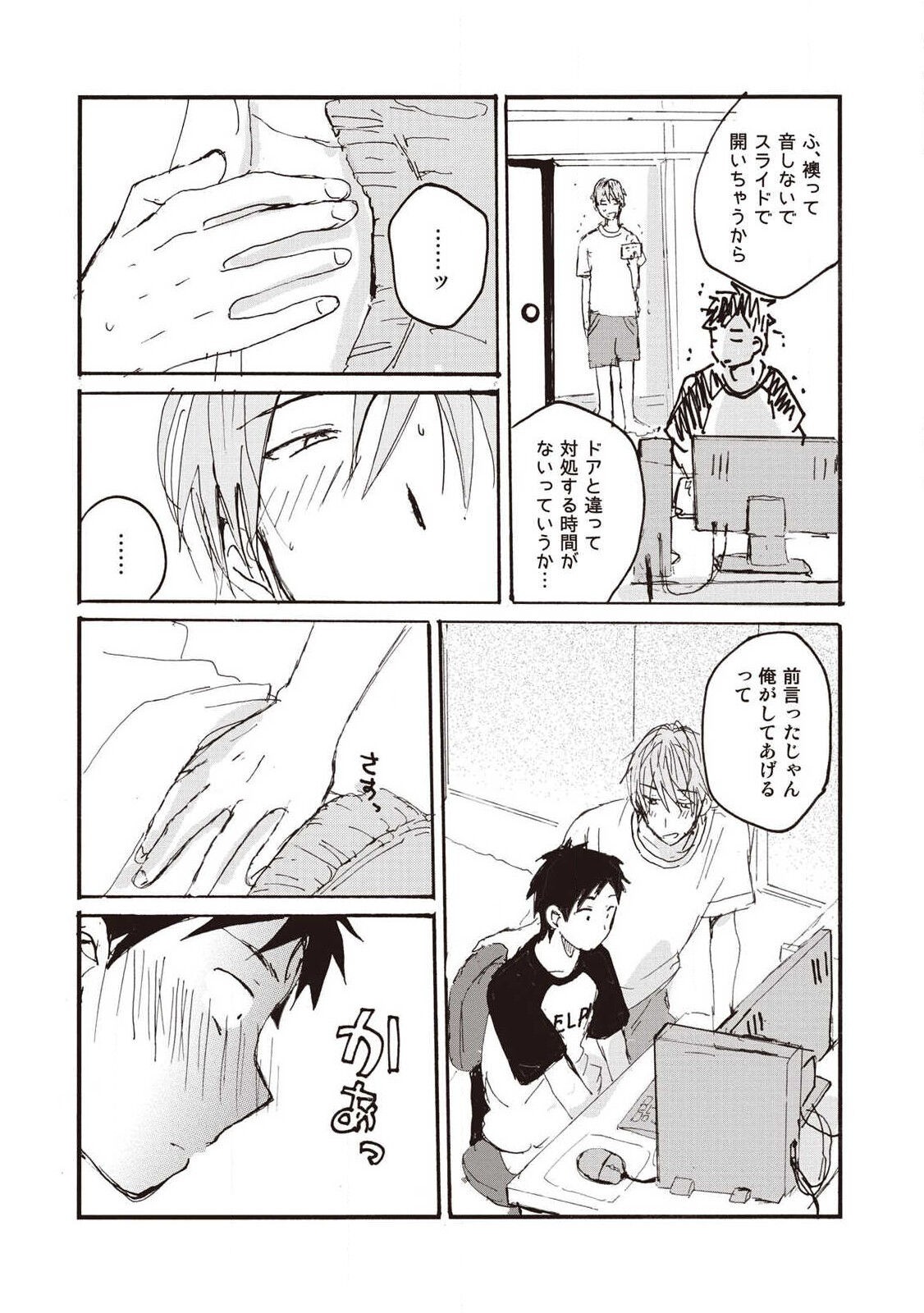 Page 93