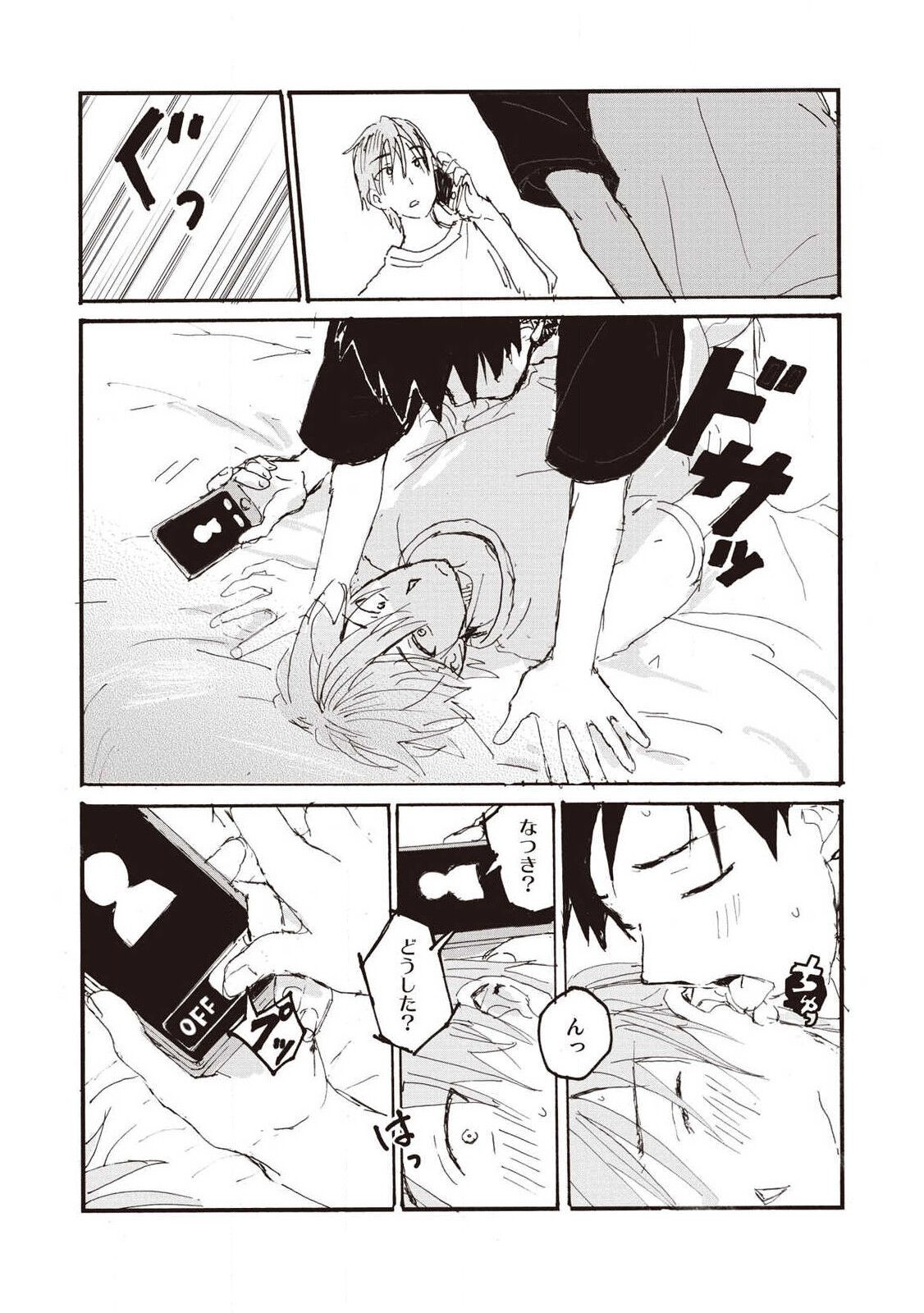 Page 96