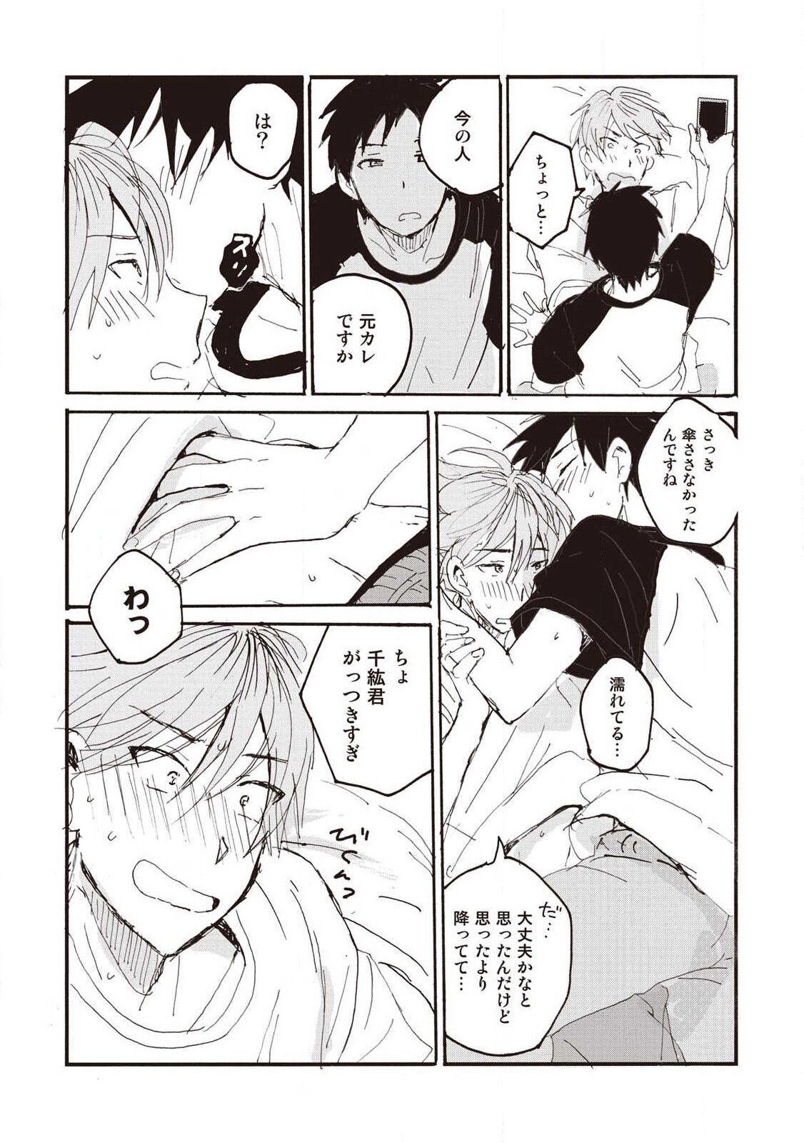 Page 97