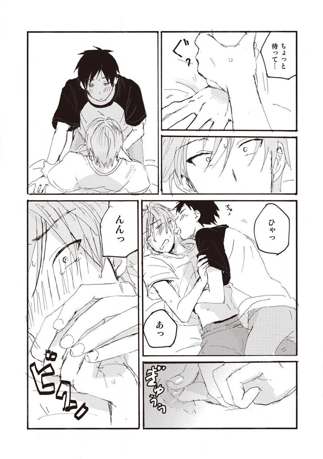 Page 98