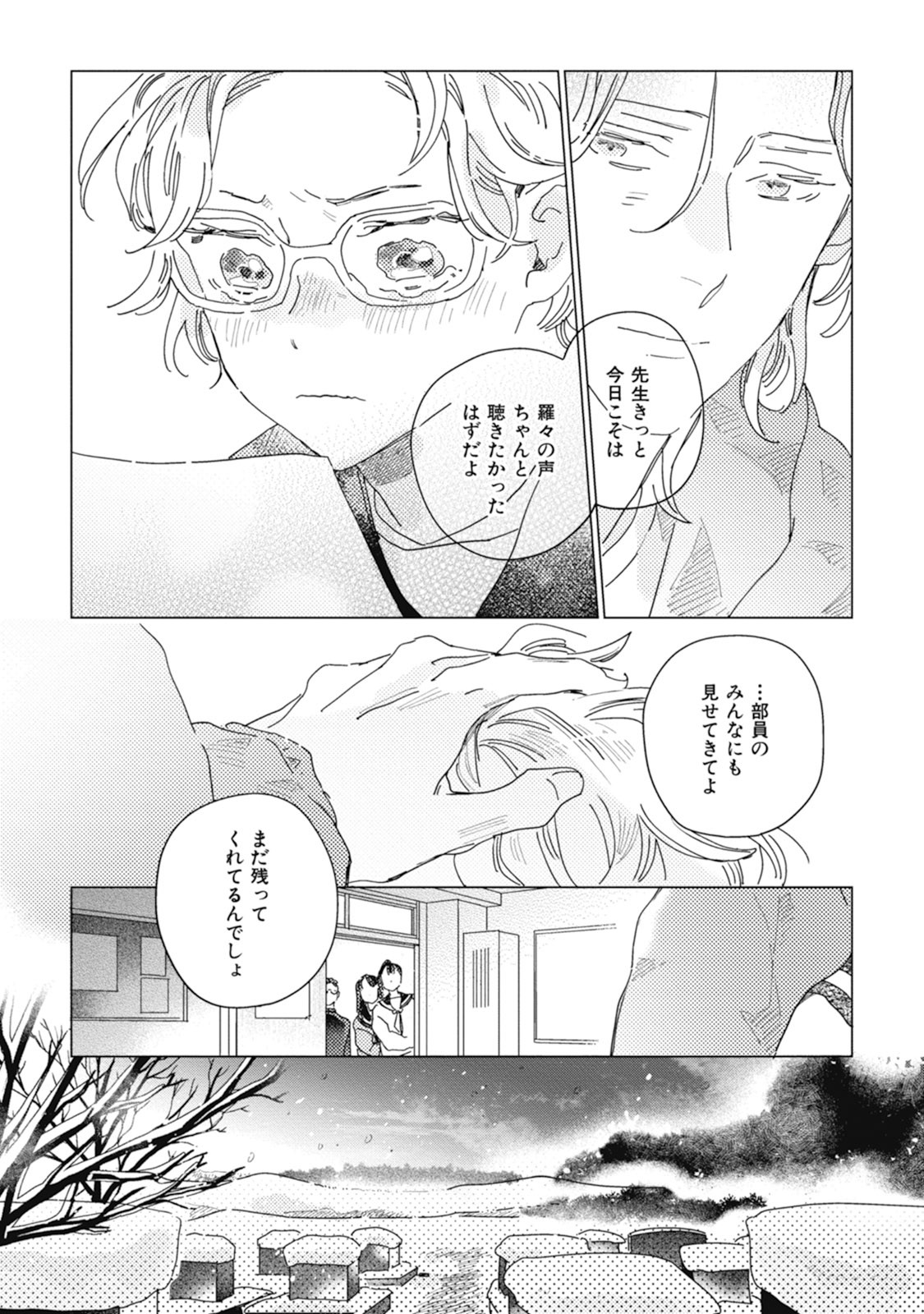 Page 115