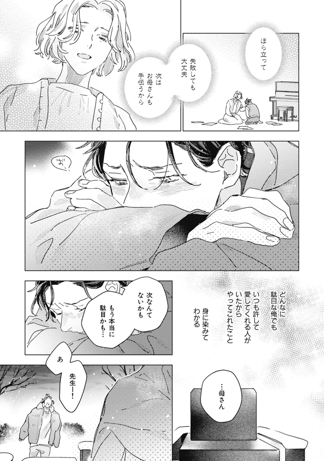 Page 117