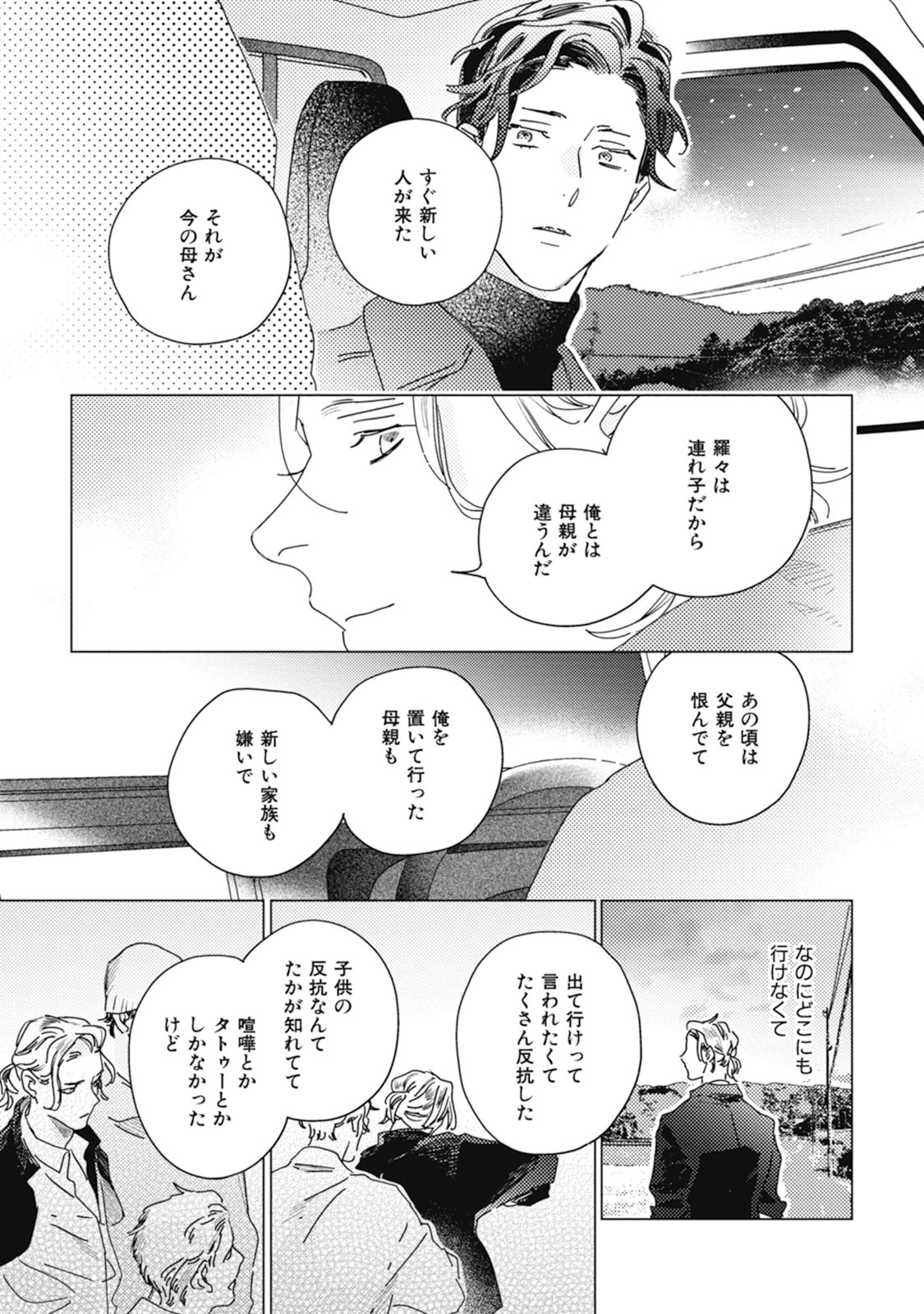 Page 123