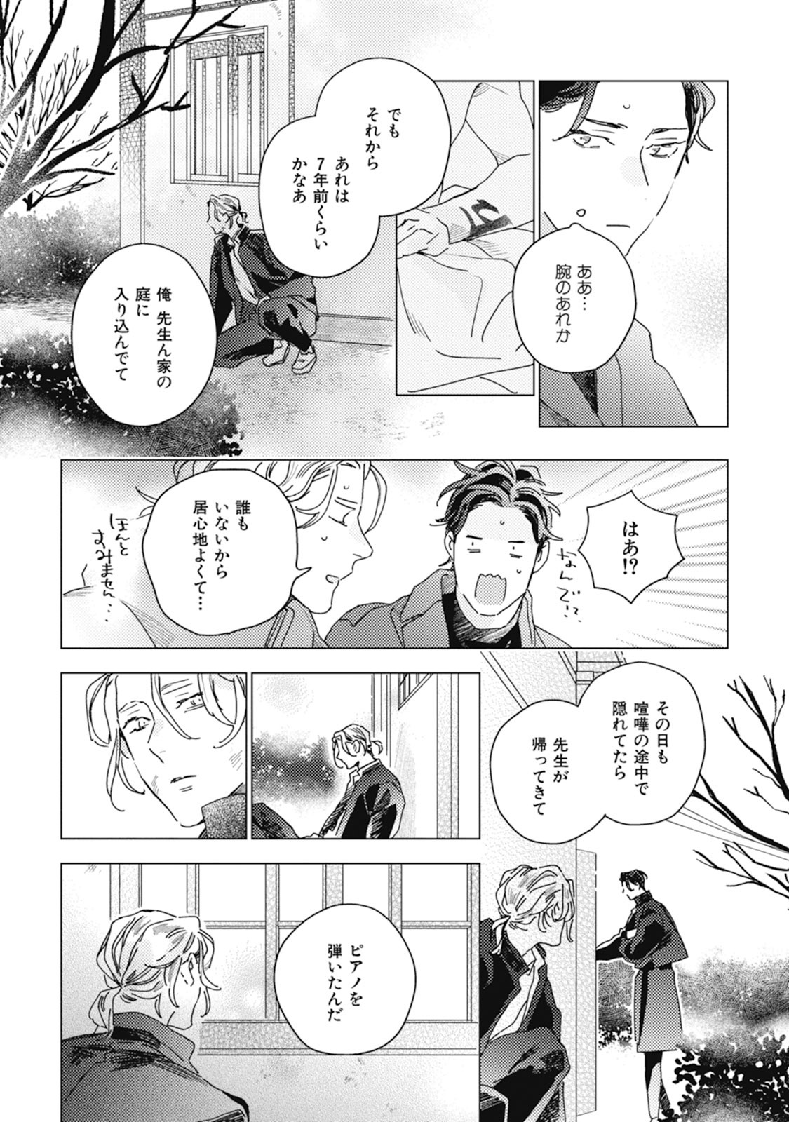 Page 124