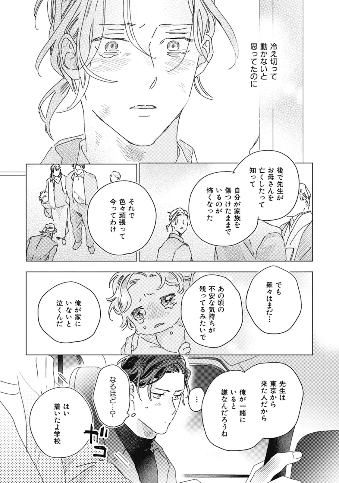 Page 127