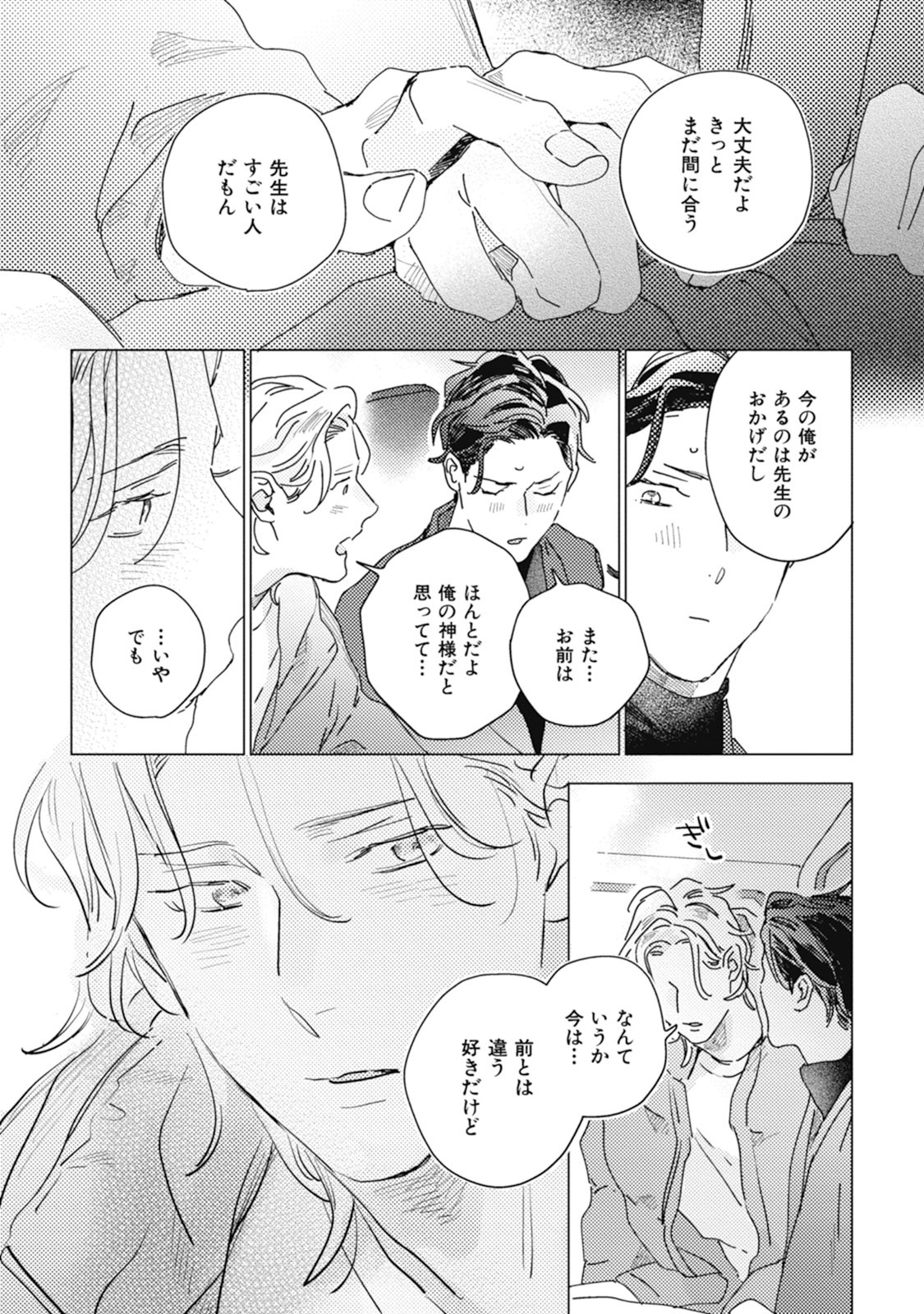 Page 129