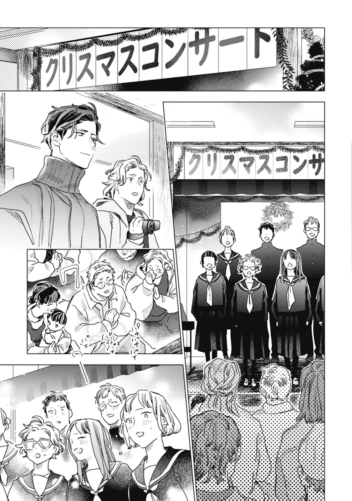 Page 139