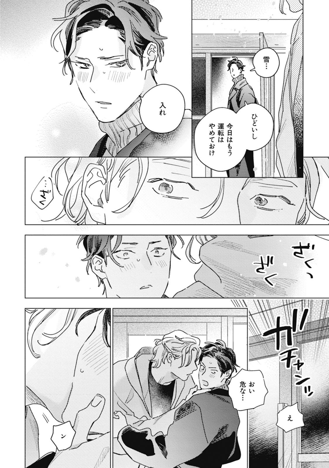 Page 148