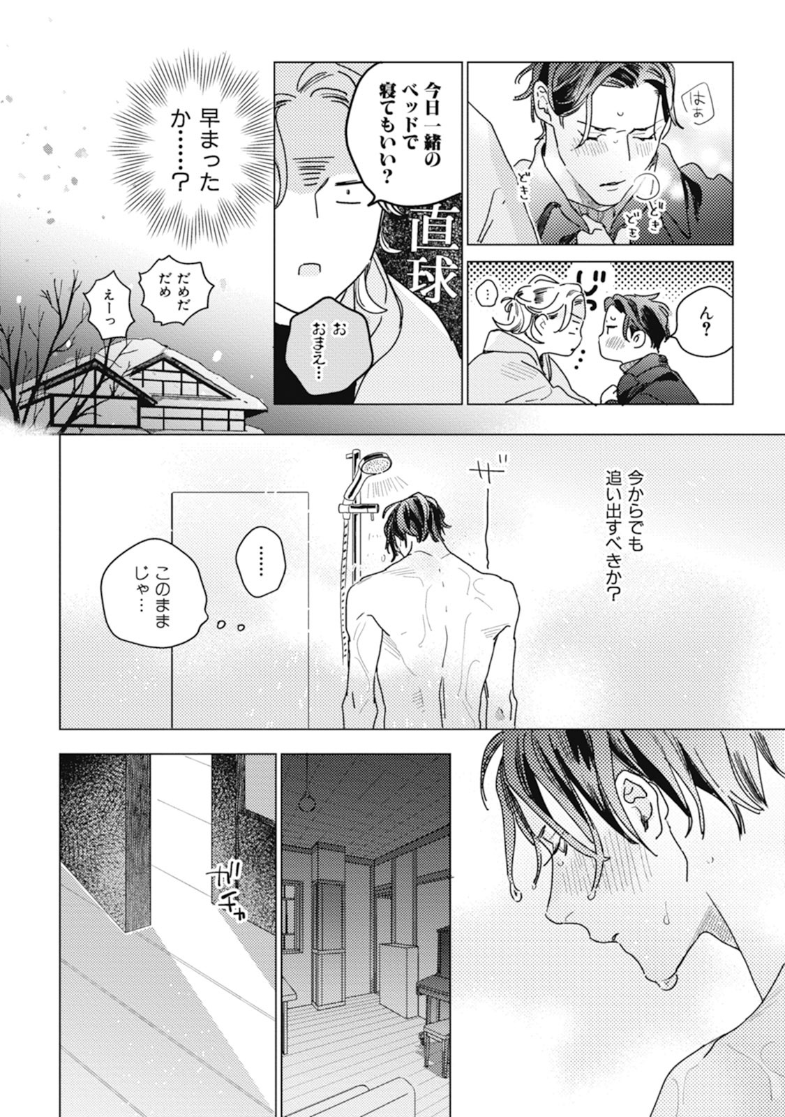Page 150