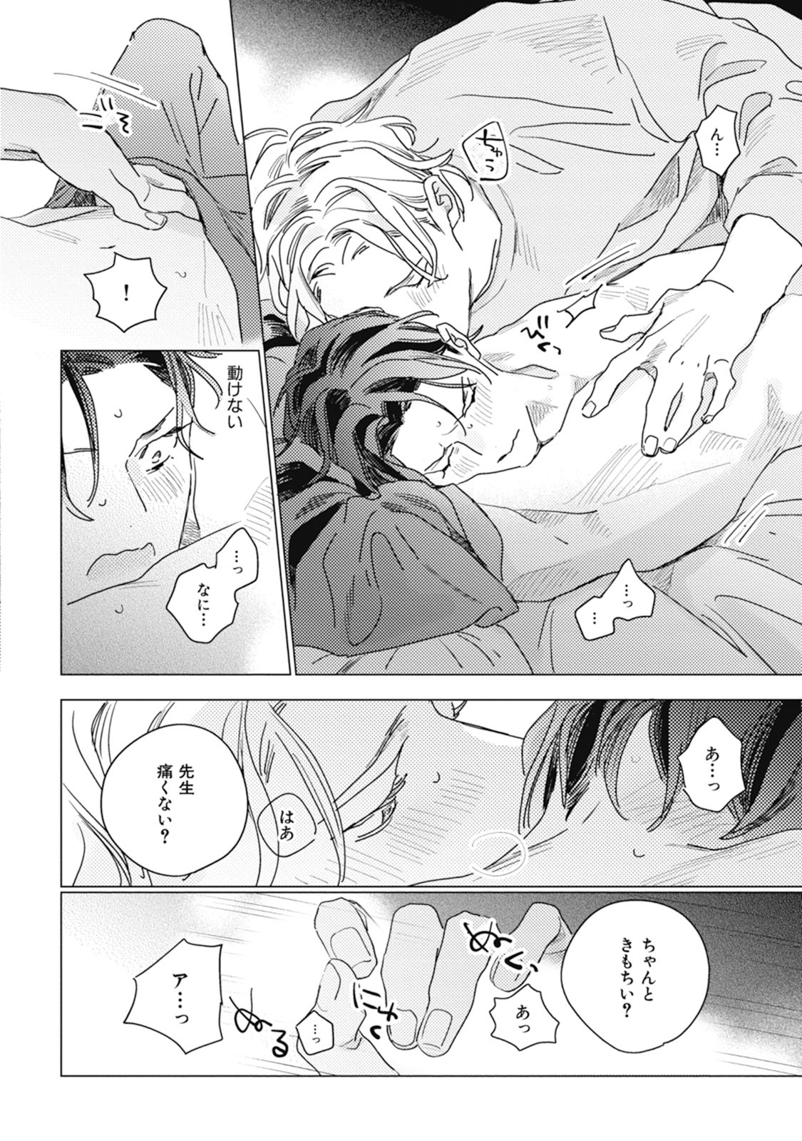 Page 154