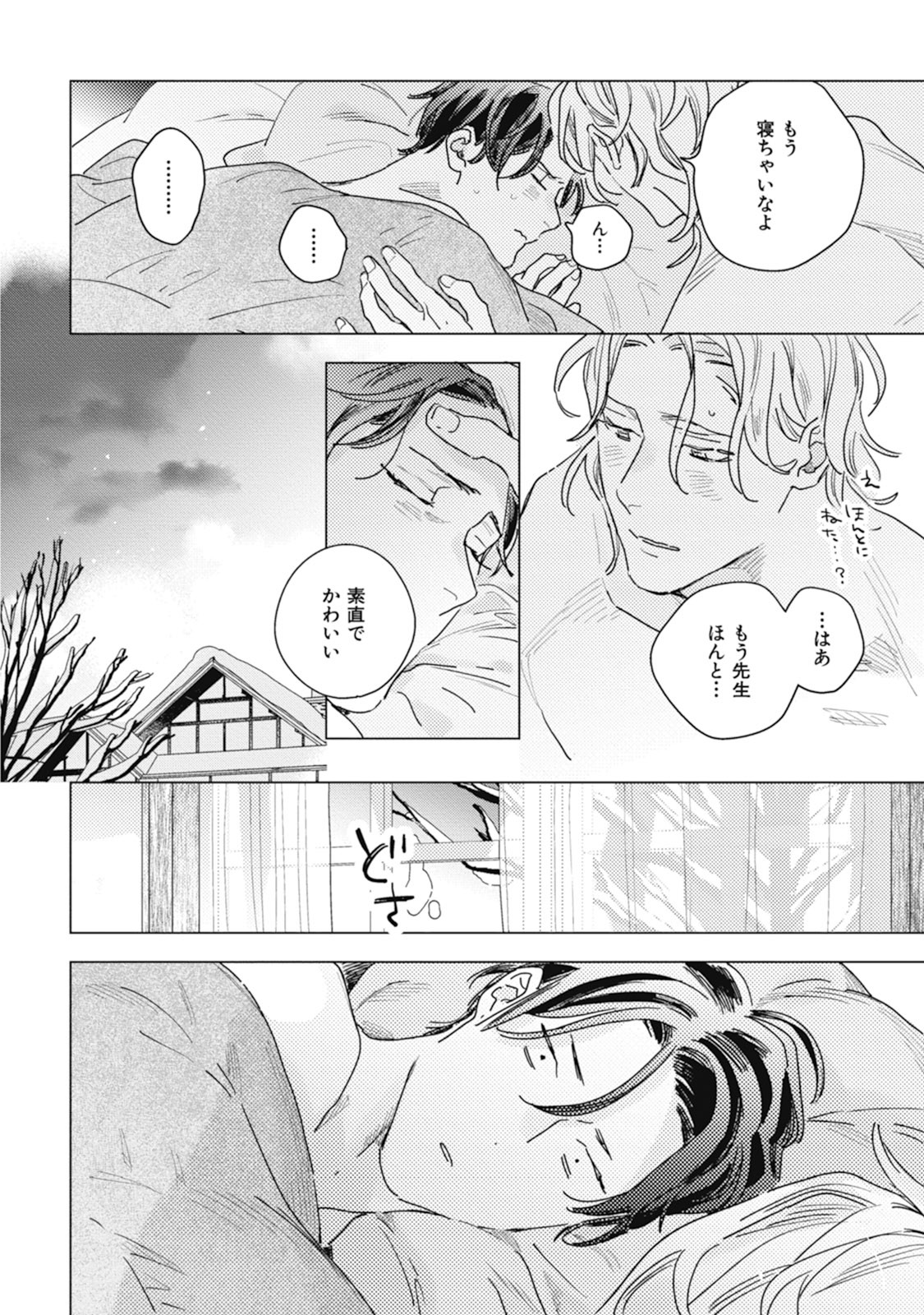 Page 160