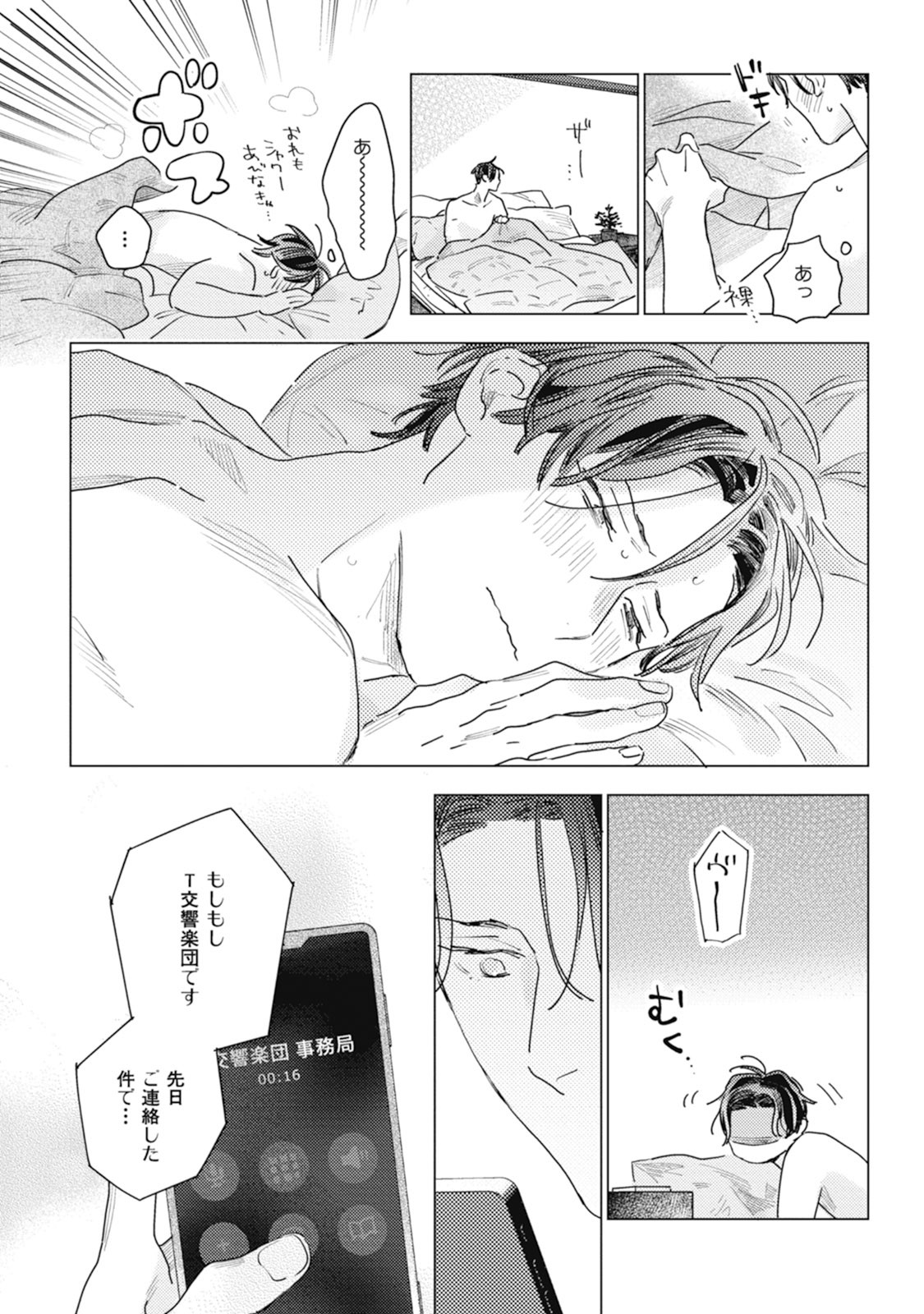Page 162