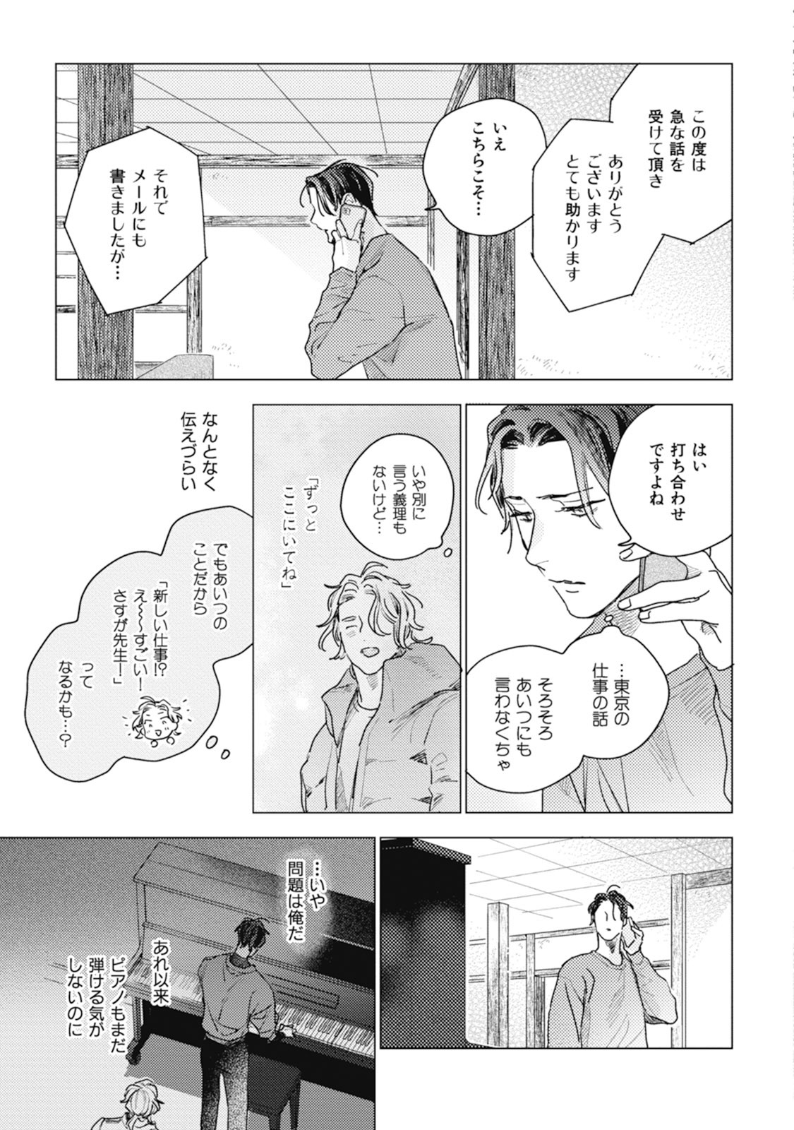 Page 163