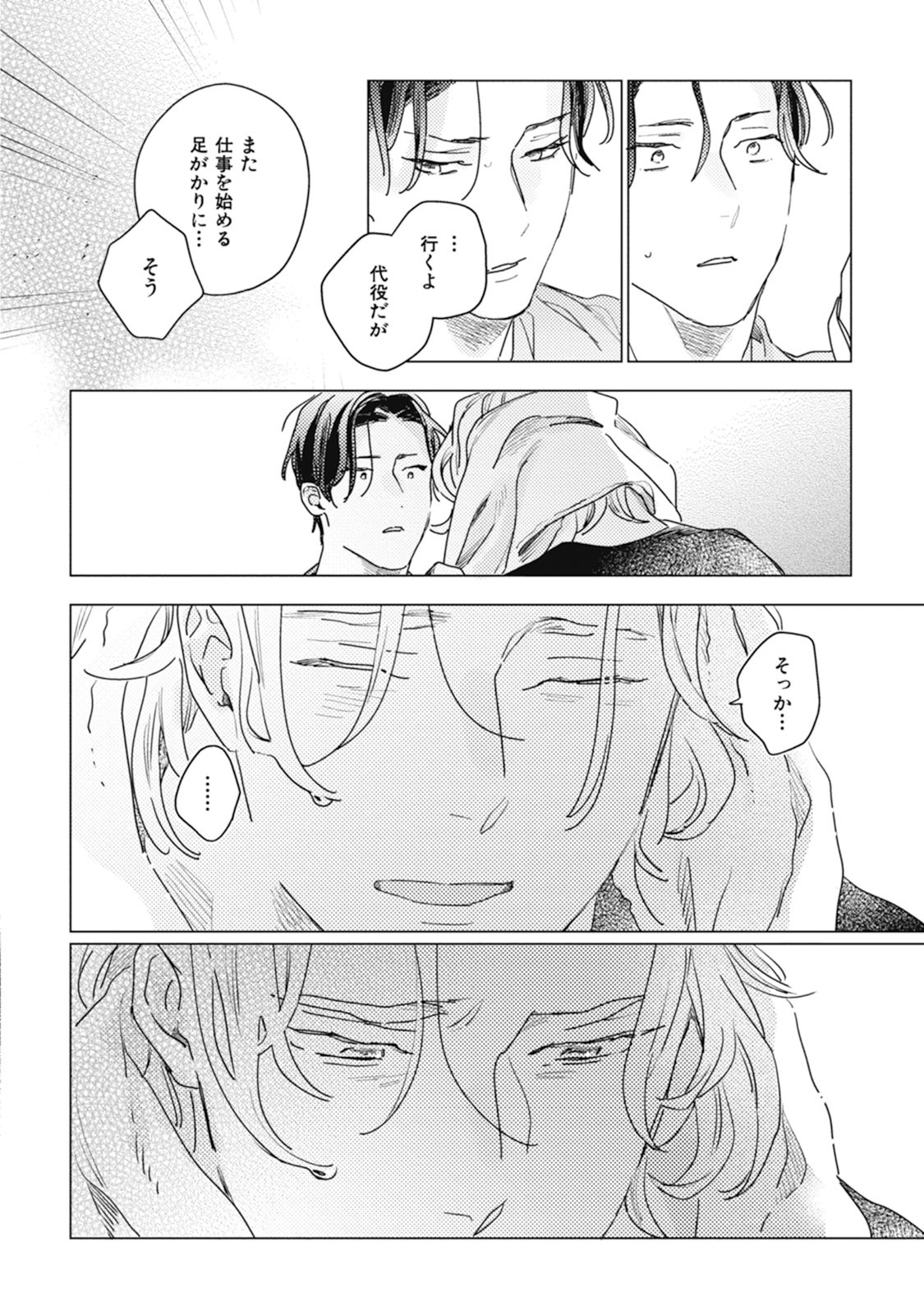 Page 166