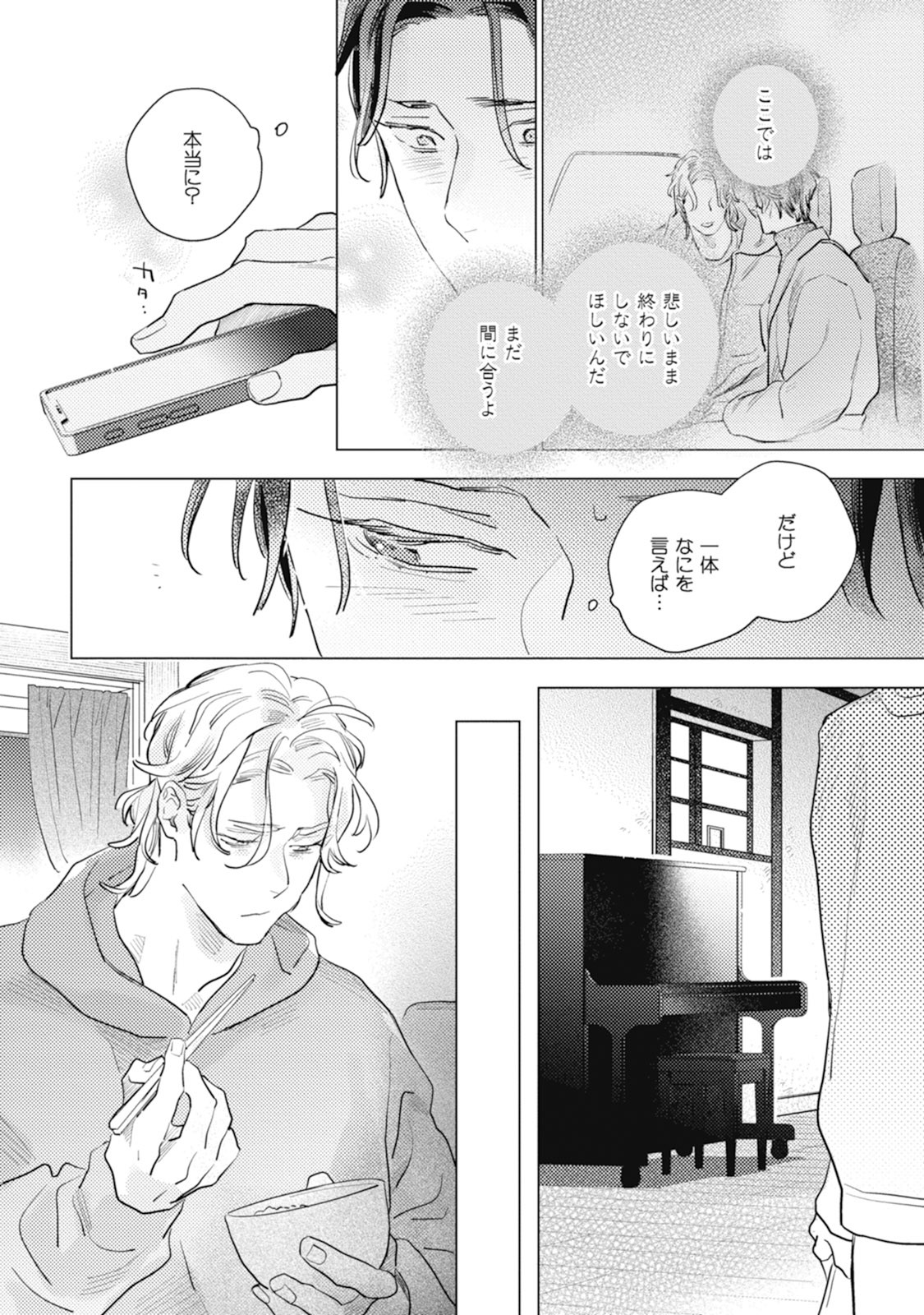 Page 174
