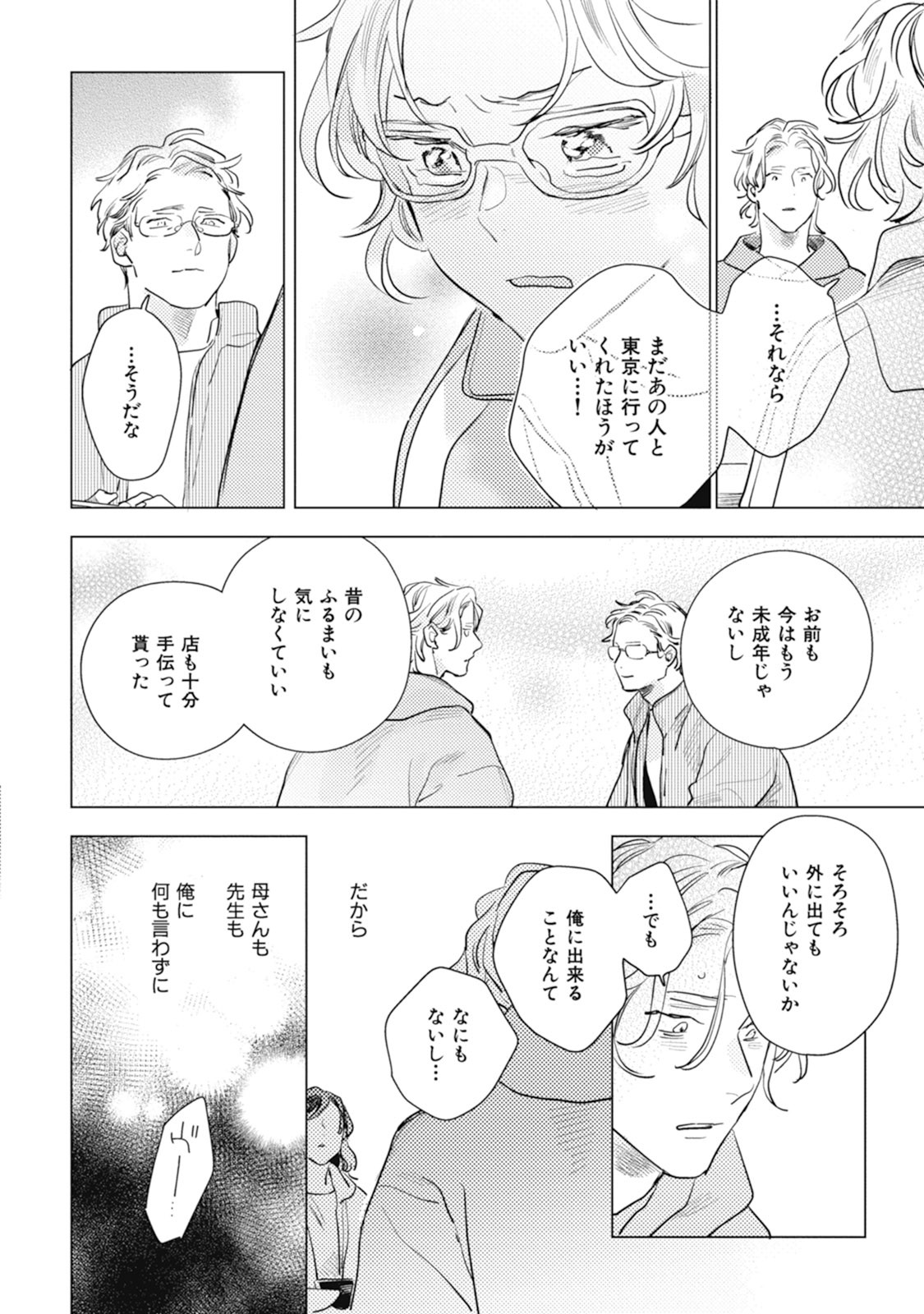 Page 176