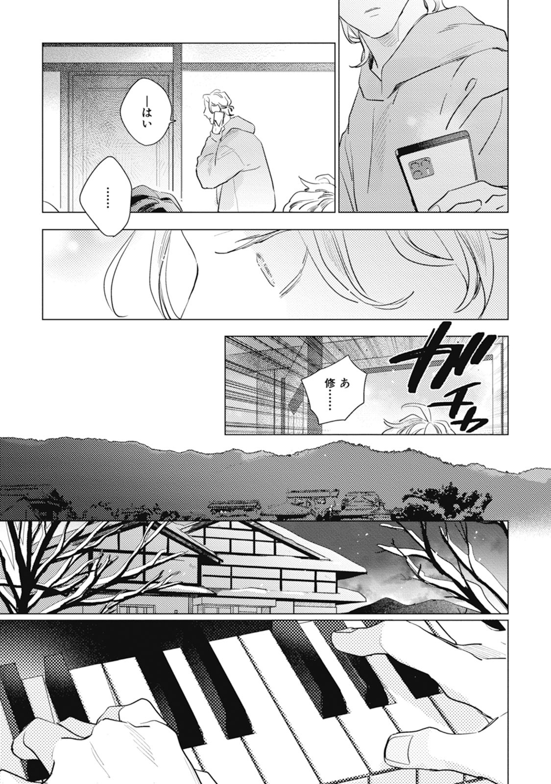 Page 177