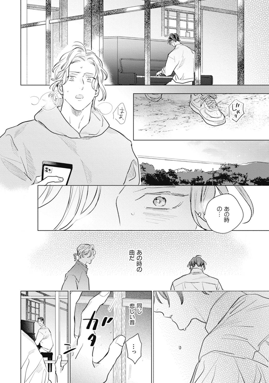 Page 178