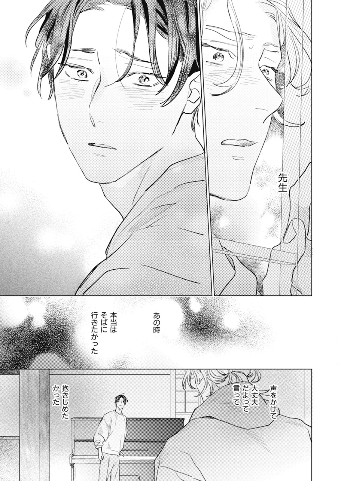 Page 179