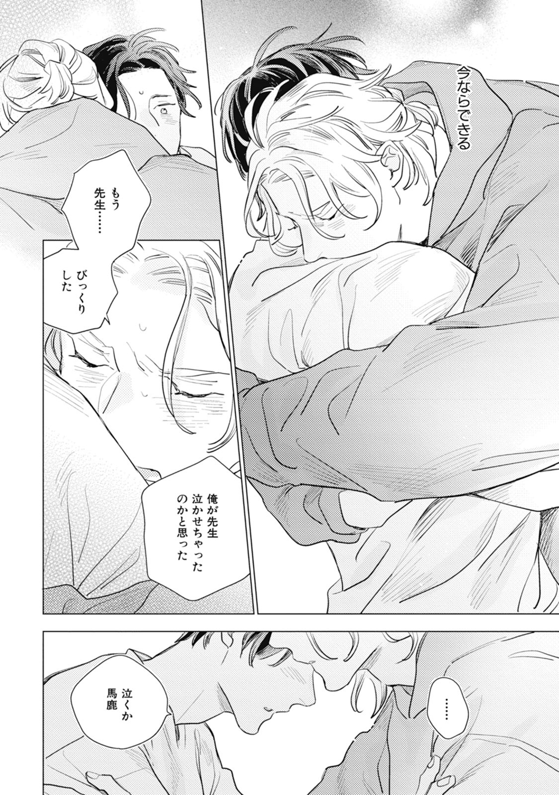 Page 180