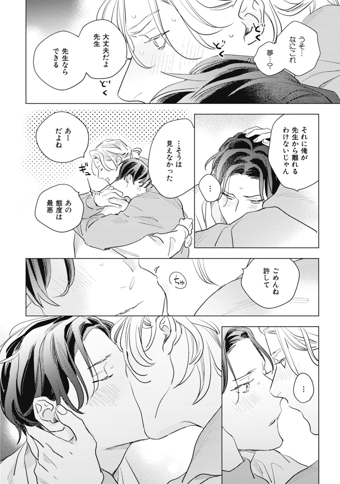 Page 182