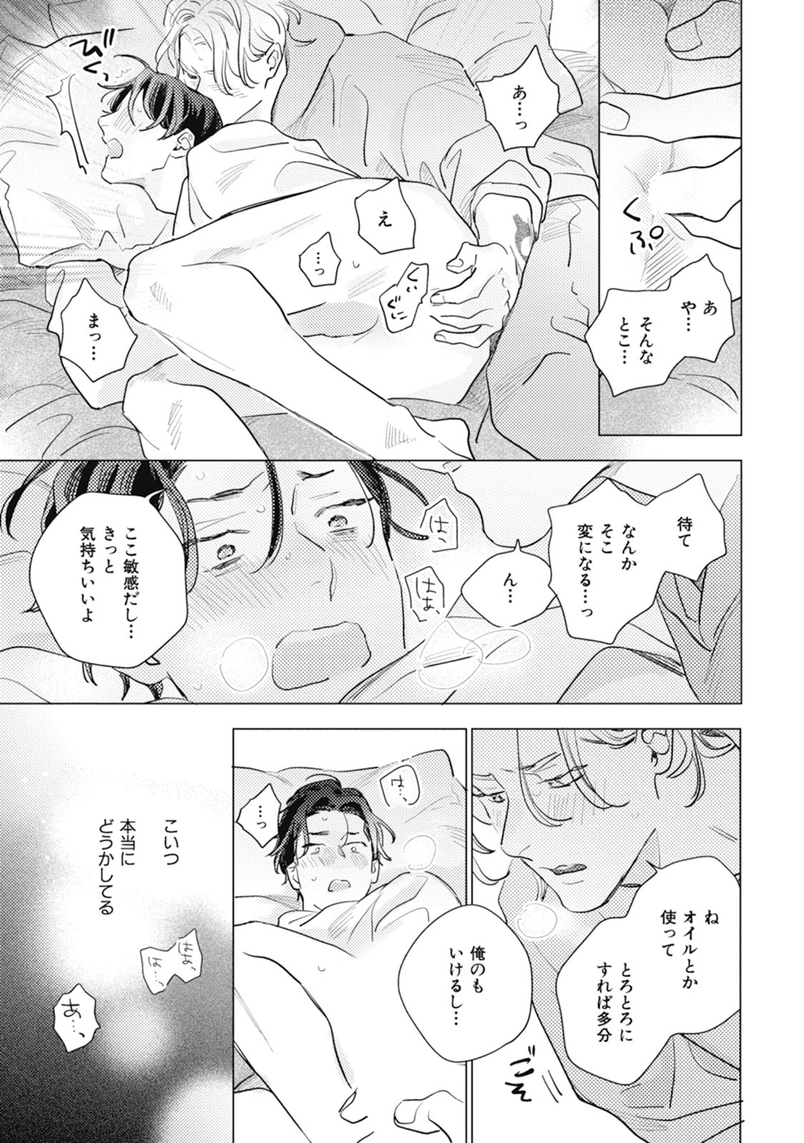 Page 185