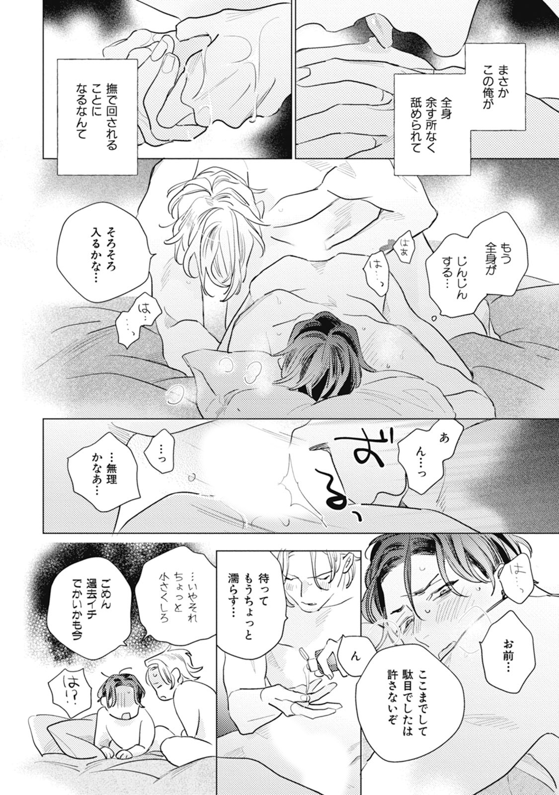 Page 186