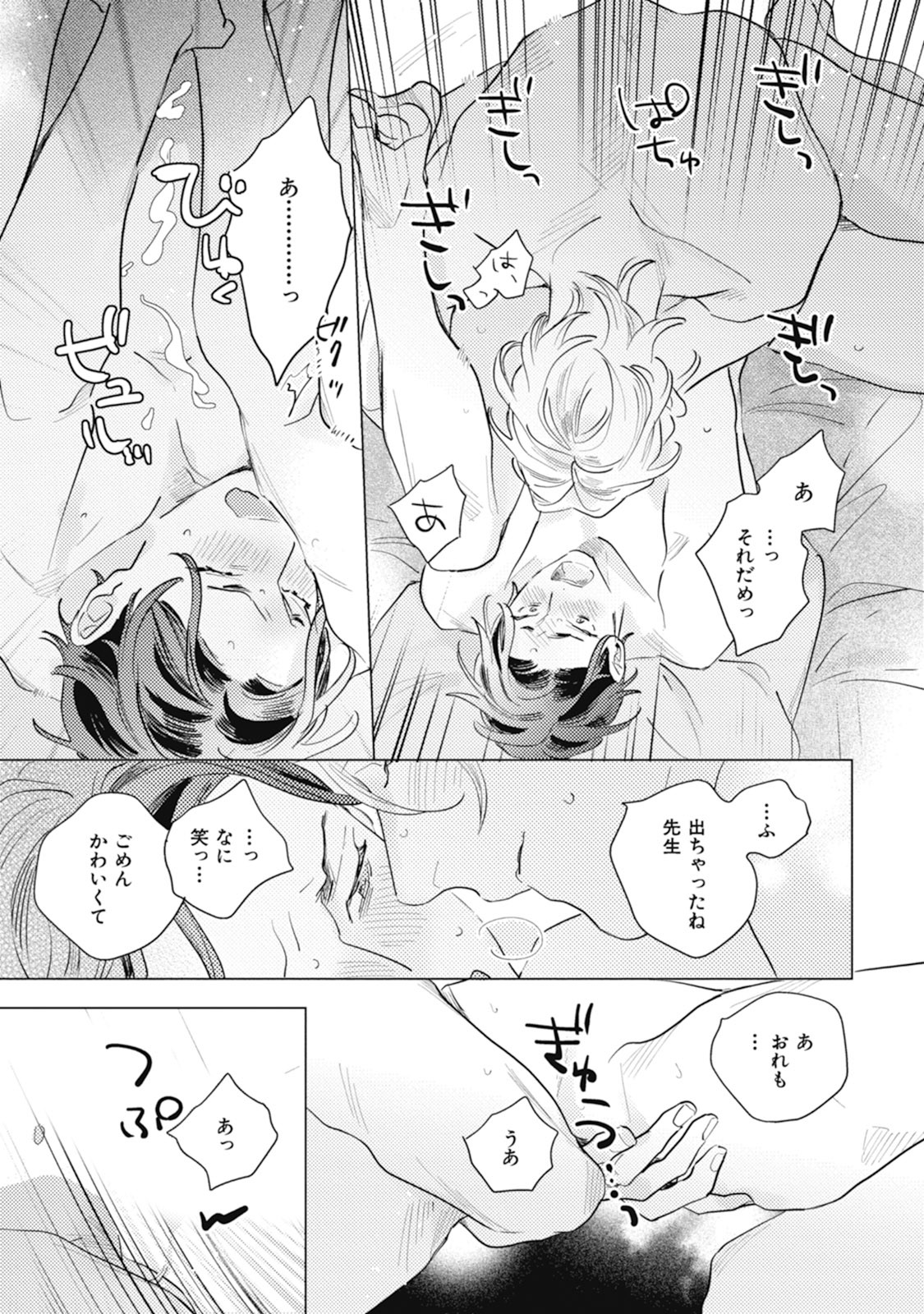 Page 189