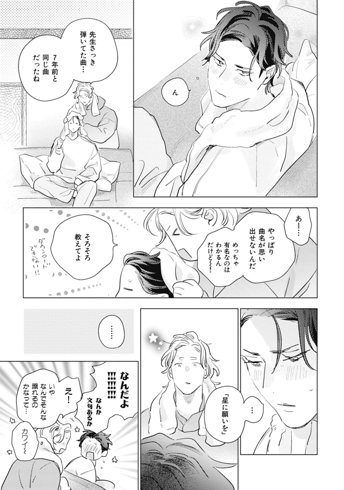 Page 191