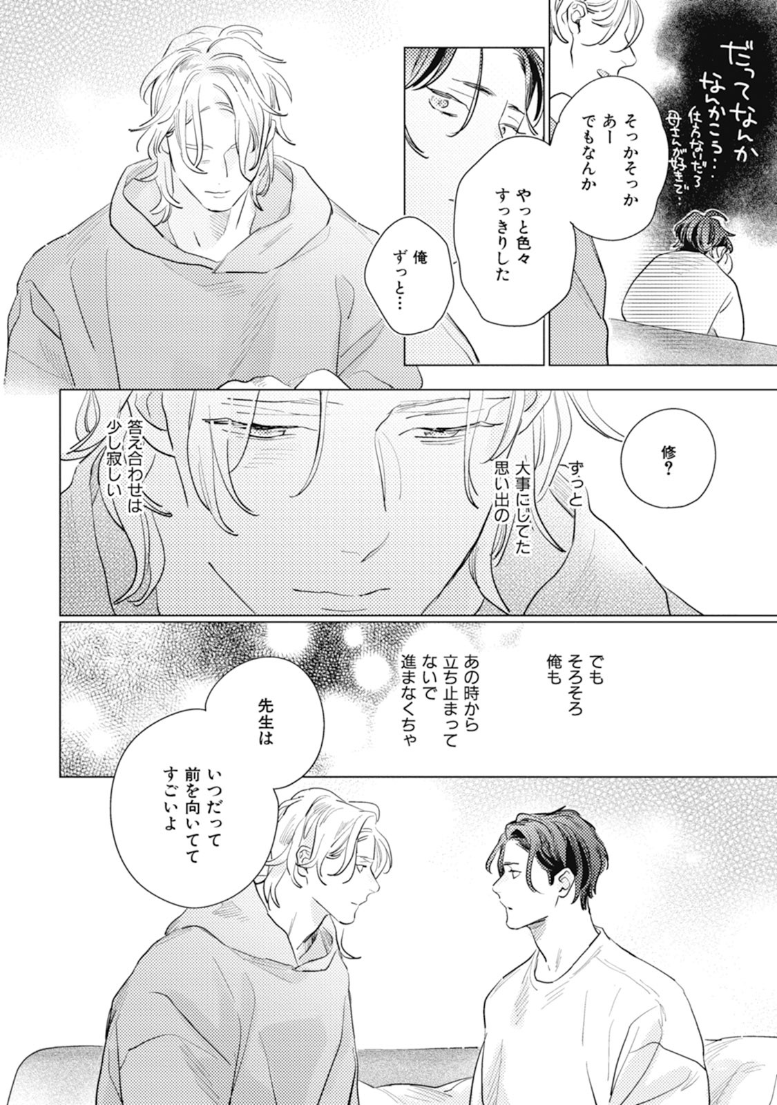 Page 192