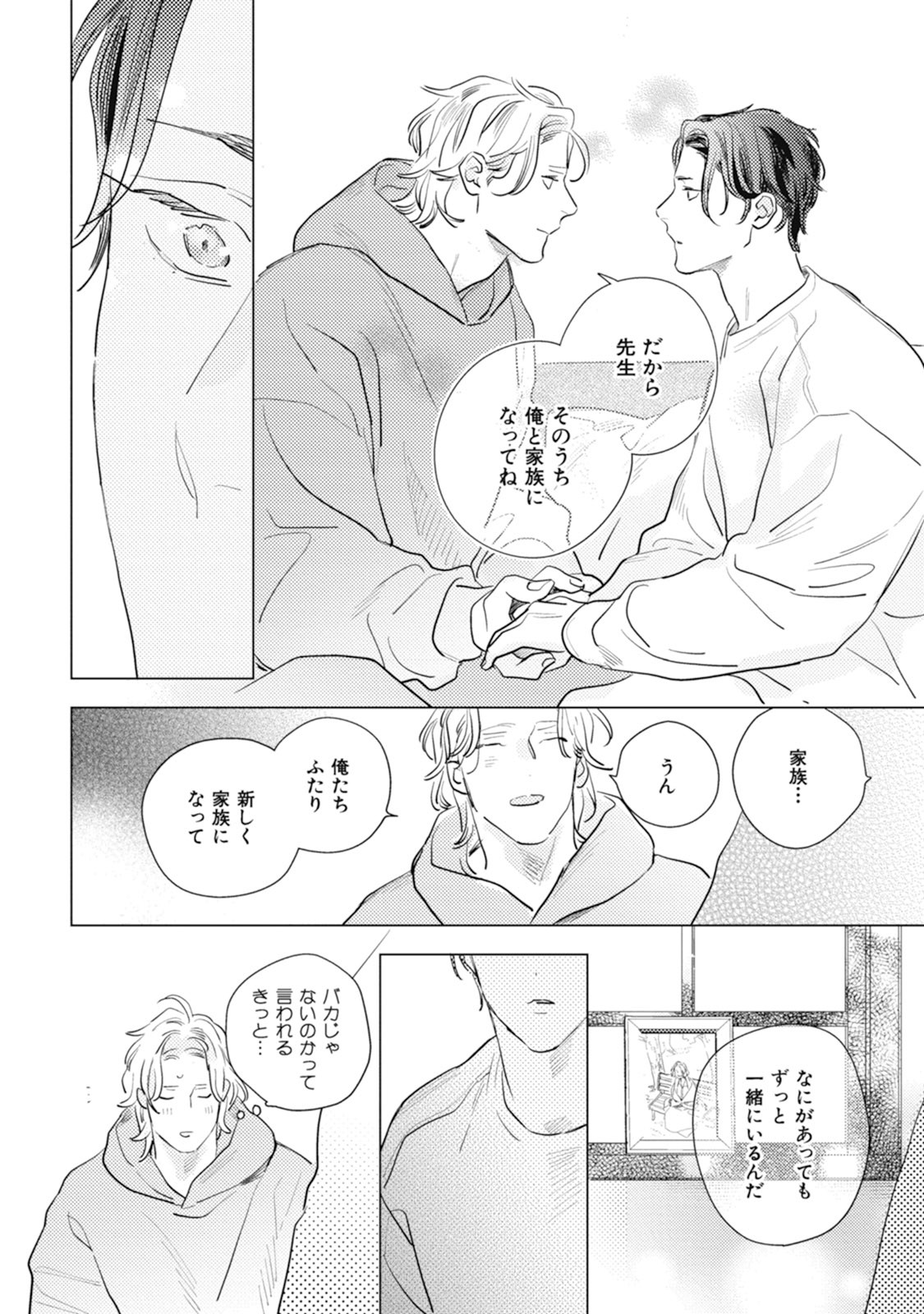 Page 194